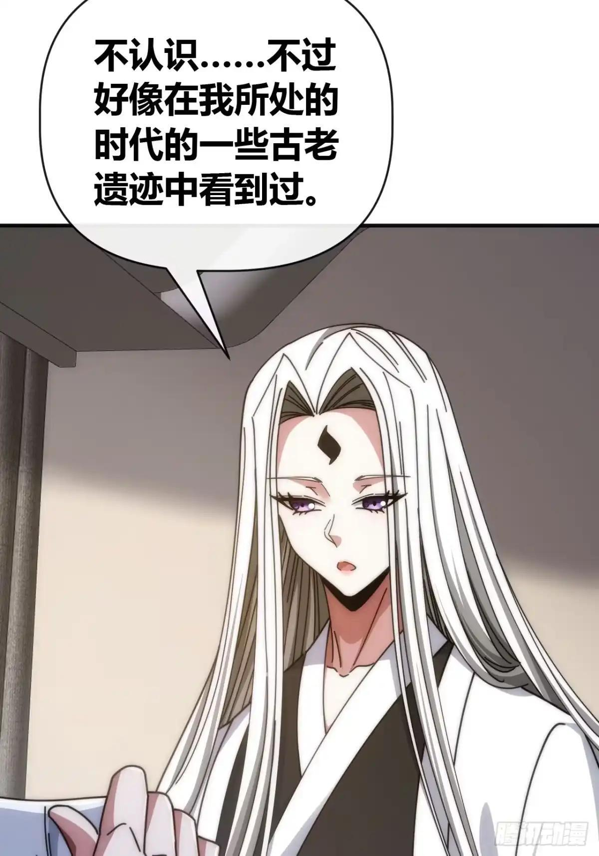 补偿 第31页