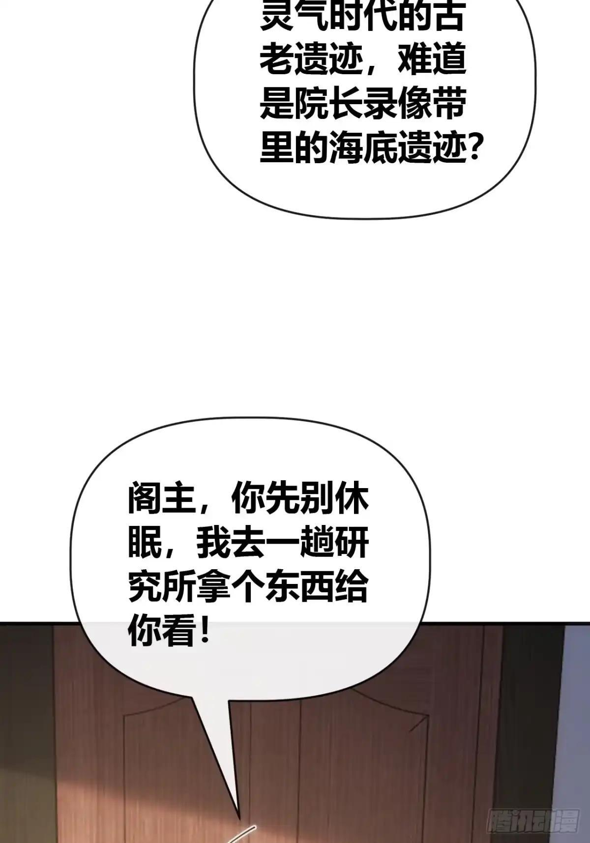 补偿 第34页