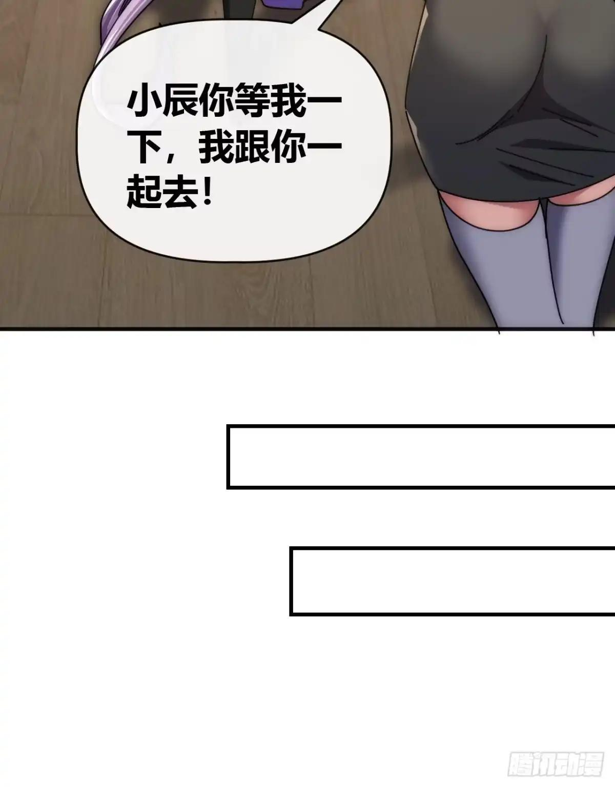 补偿 第36页