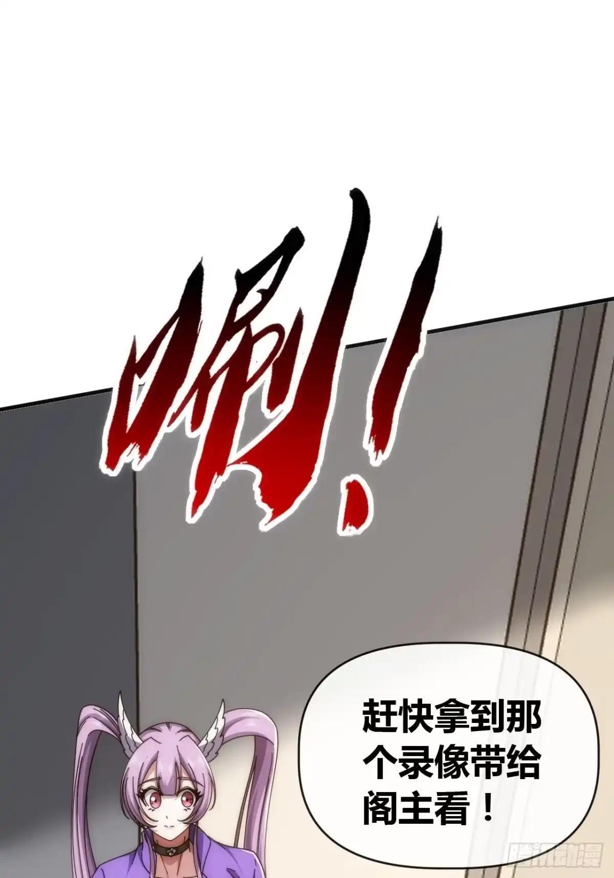 补偿 第37页