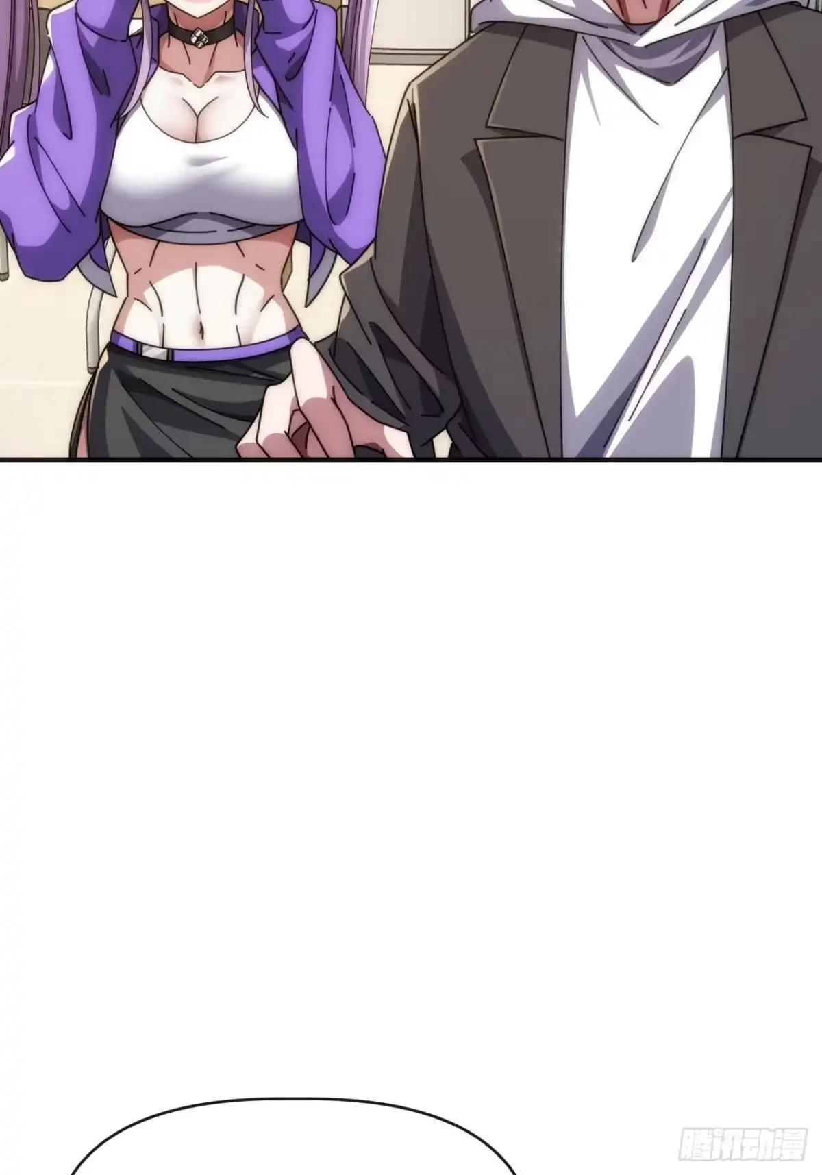 中计了 第4页