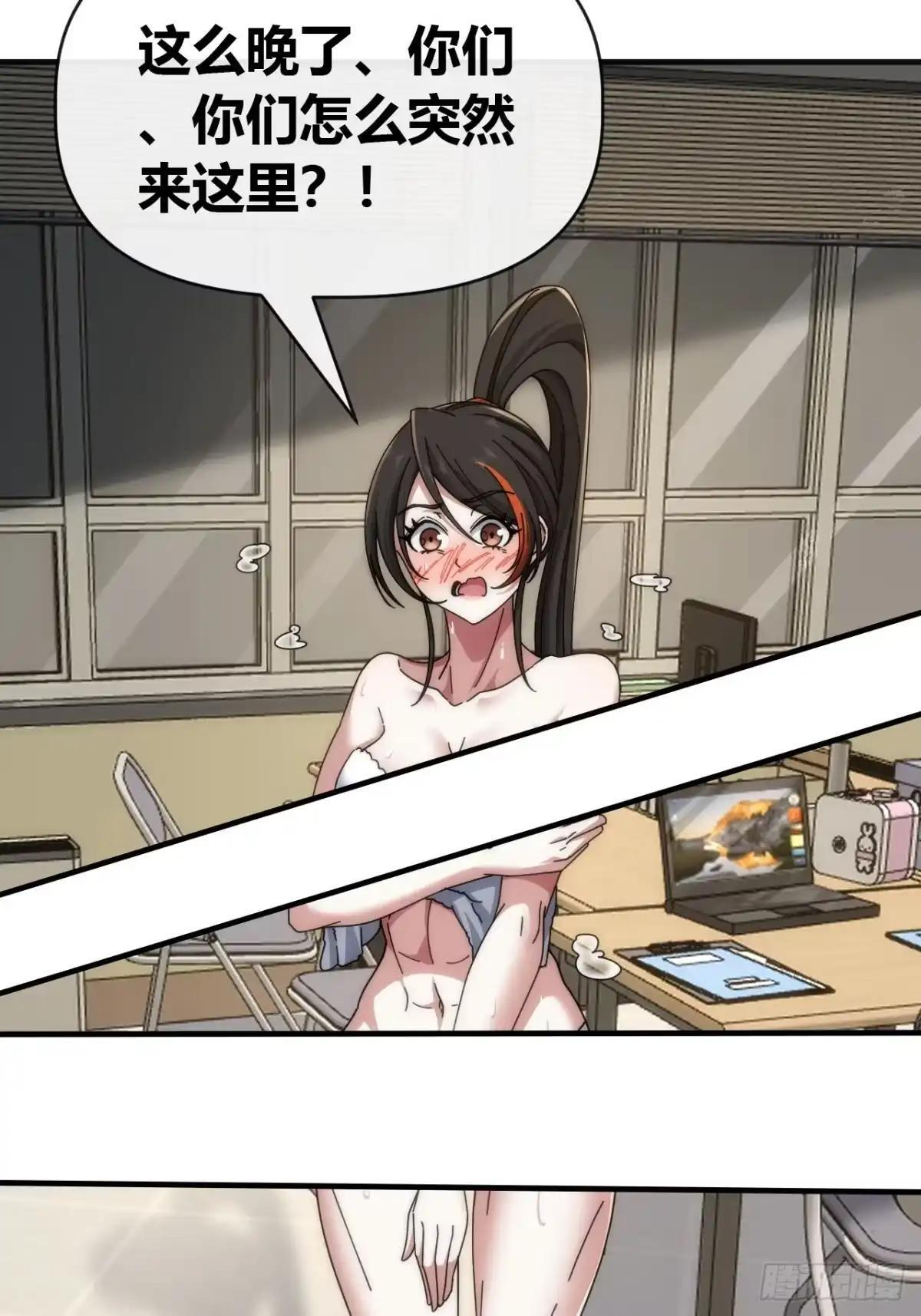 中计了 第5页