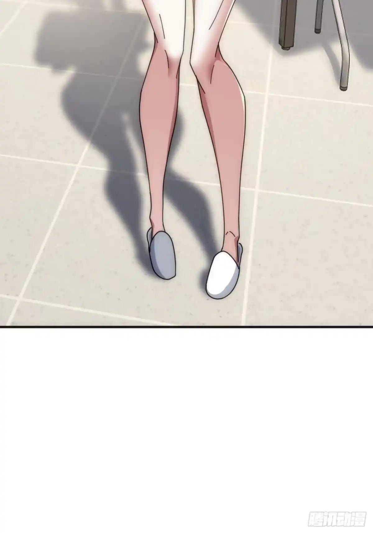 中计了 第6页