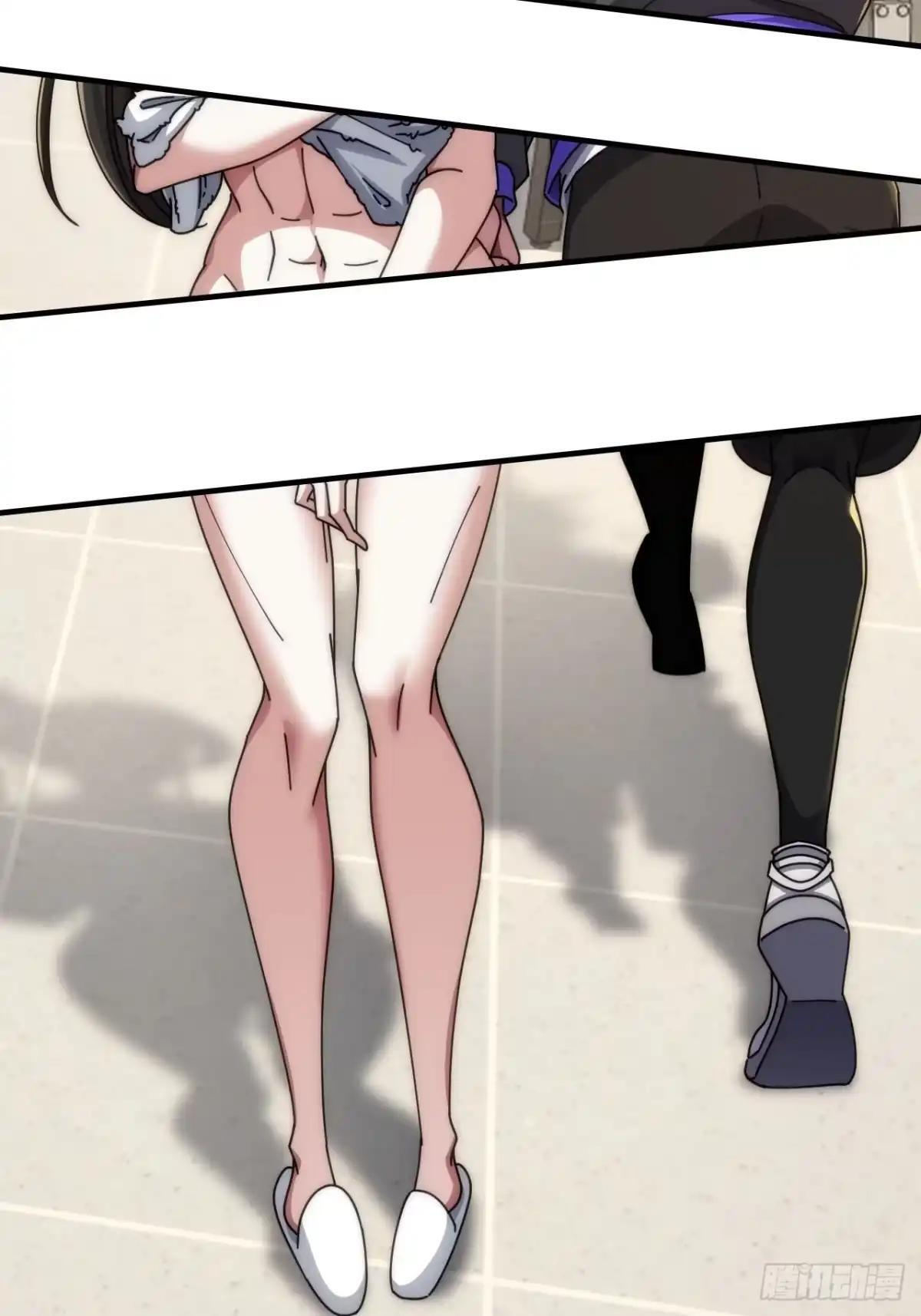 中计了 第8页