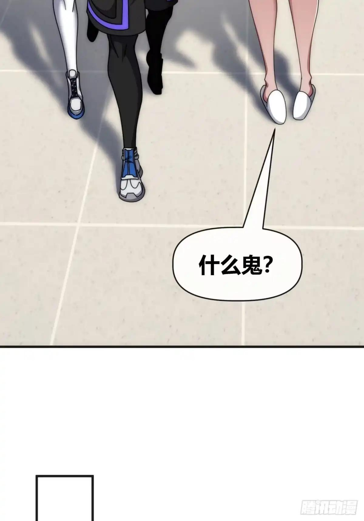 中计了 第11页