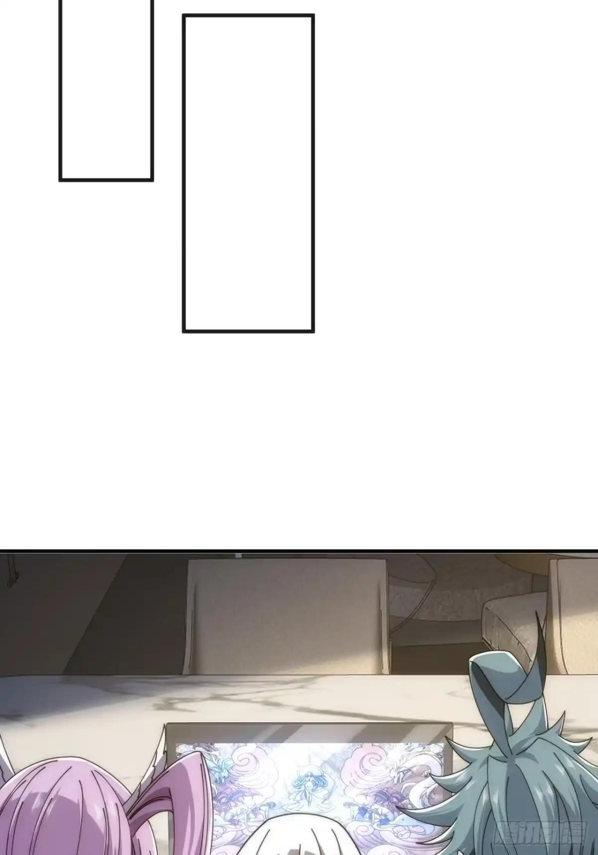 中计了 第12页