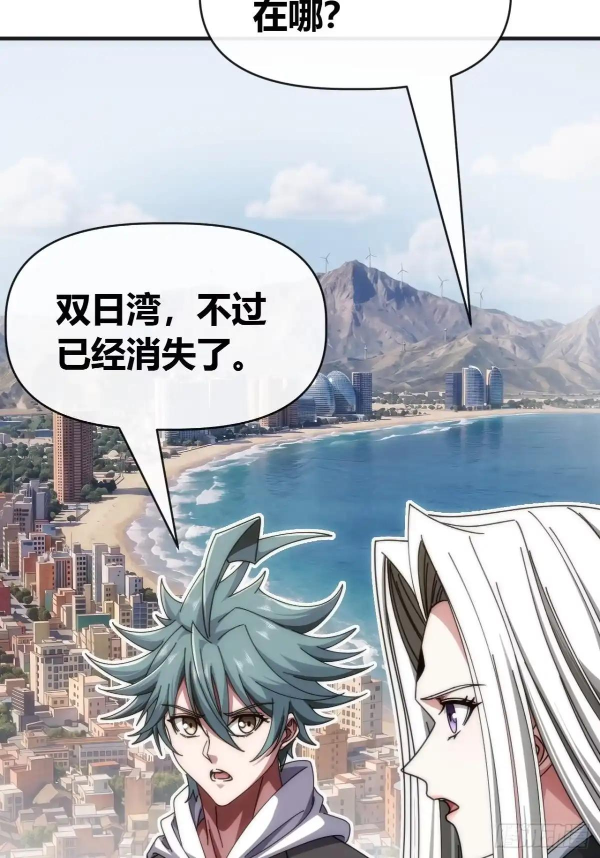 中计了 第14页