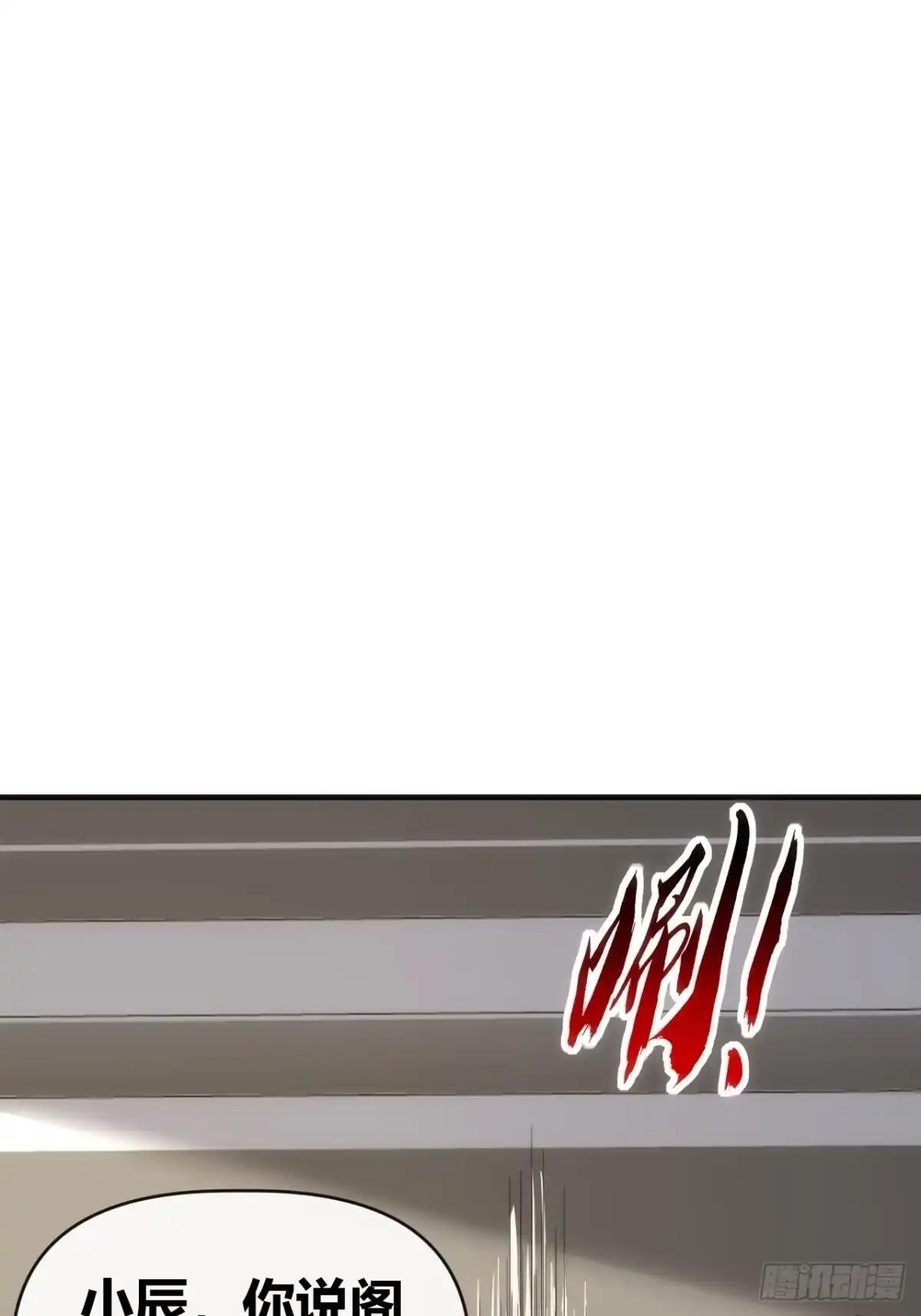 中计了 第27页