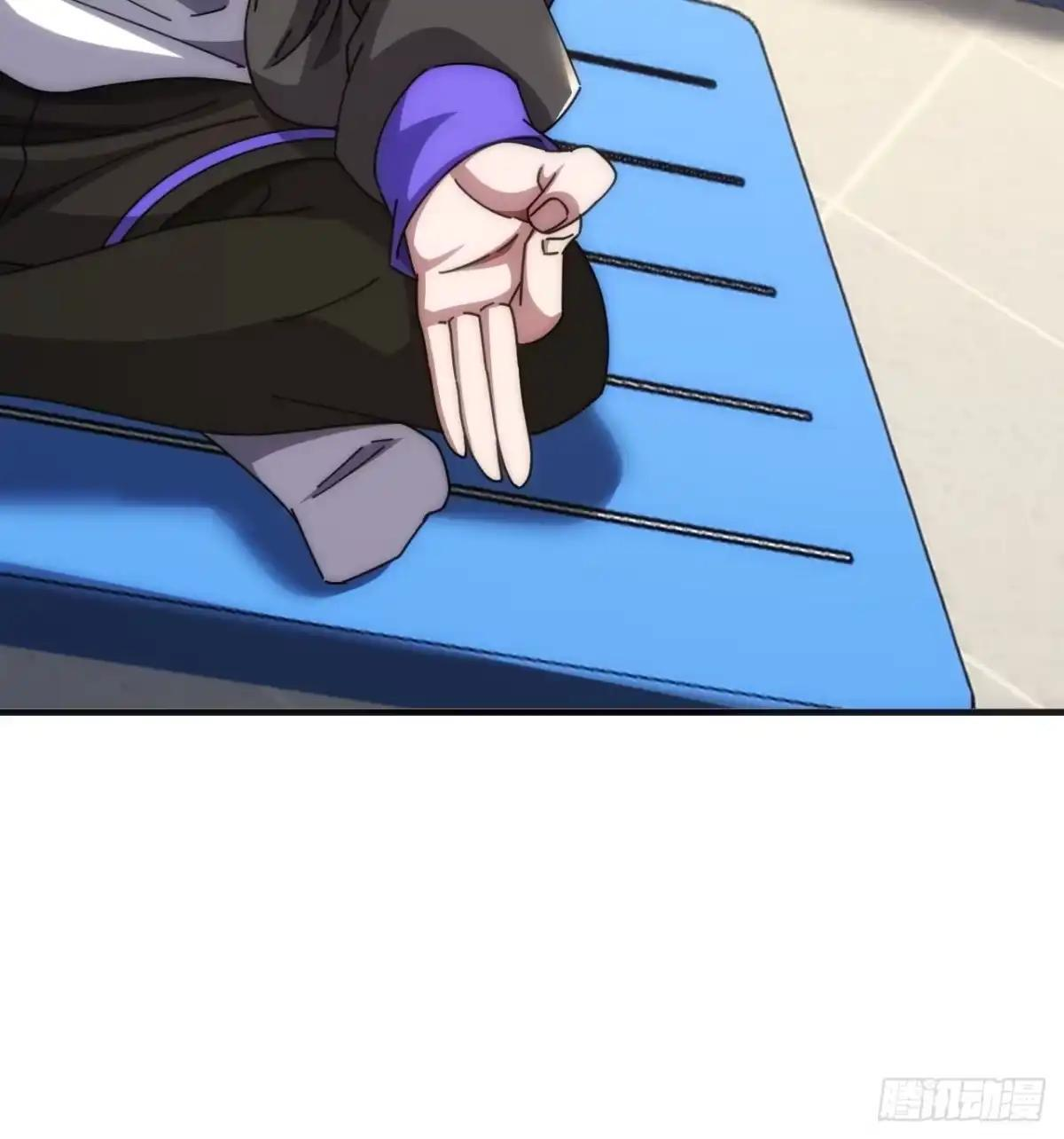 中计了 第31页