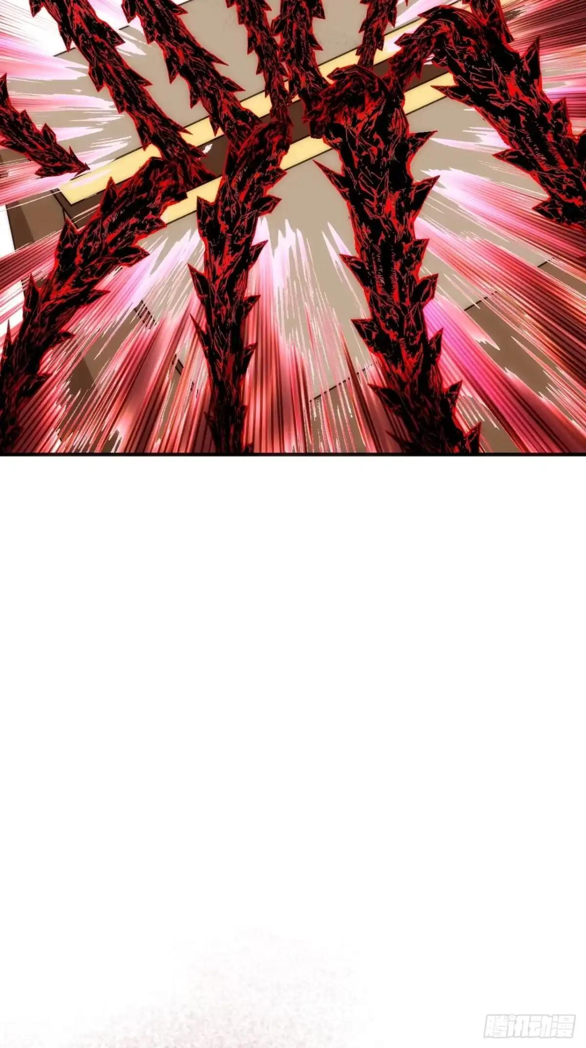中计了 第38页