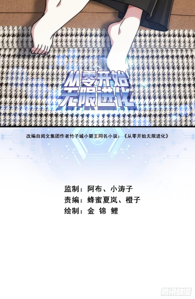无畏的挣扎 第2页