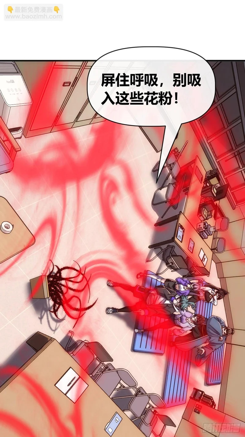 无畏的挣扎 第3页