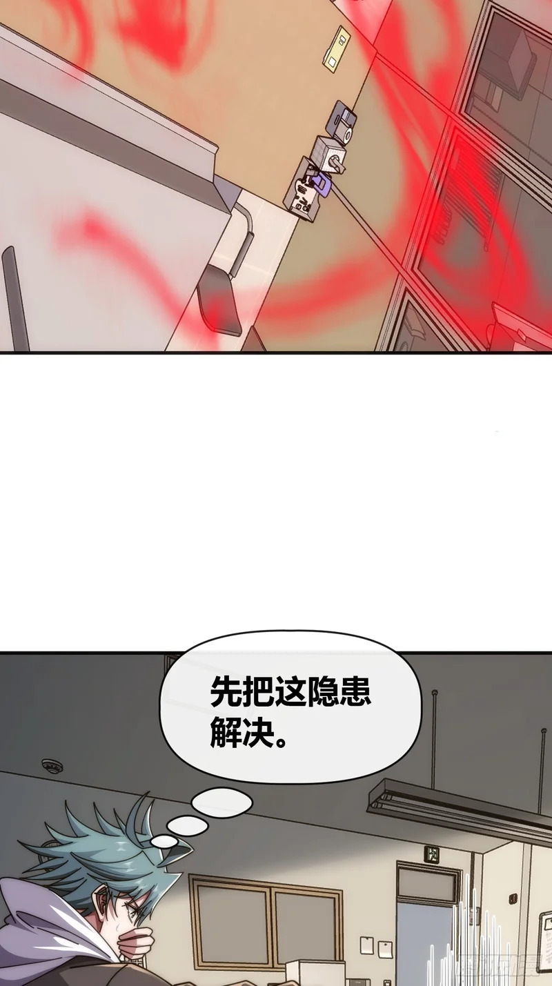 无畏的挣扎 第4页