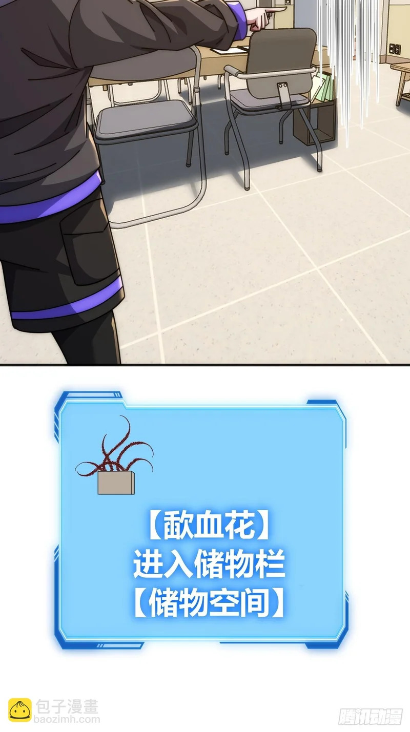 无畏的挣扎 第5页