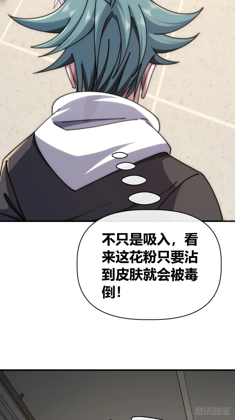 无畏的挣扎 第7页