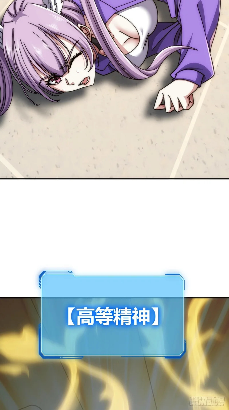无畏的挣扎 第10页