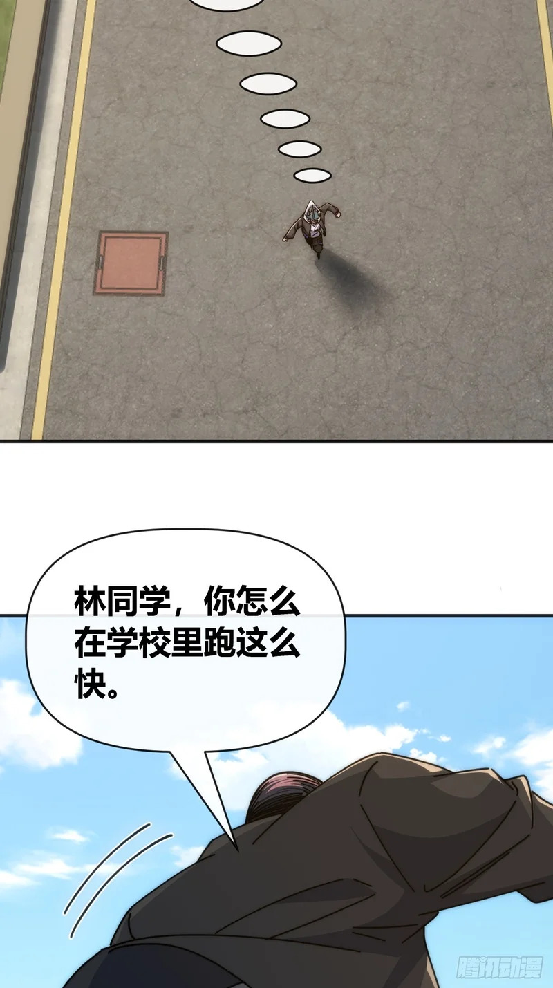 无畏的挣扎 第14页