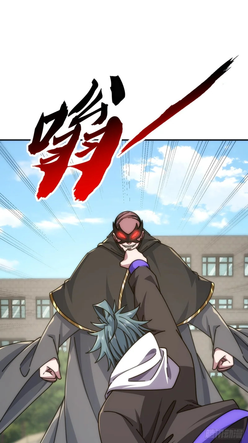 无畏的挣扎 第17页