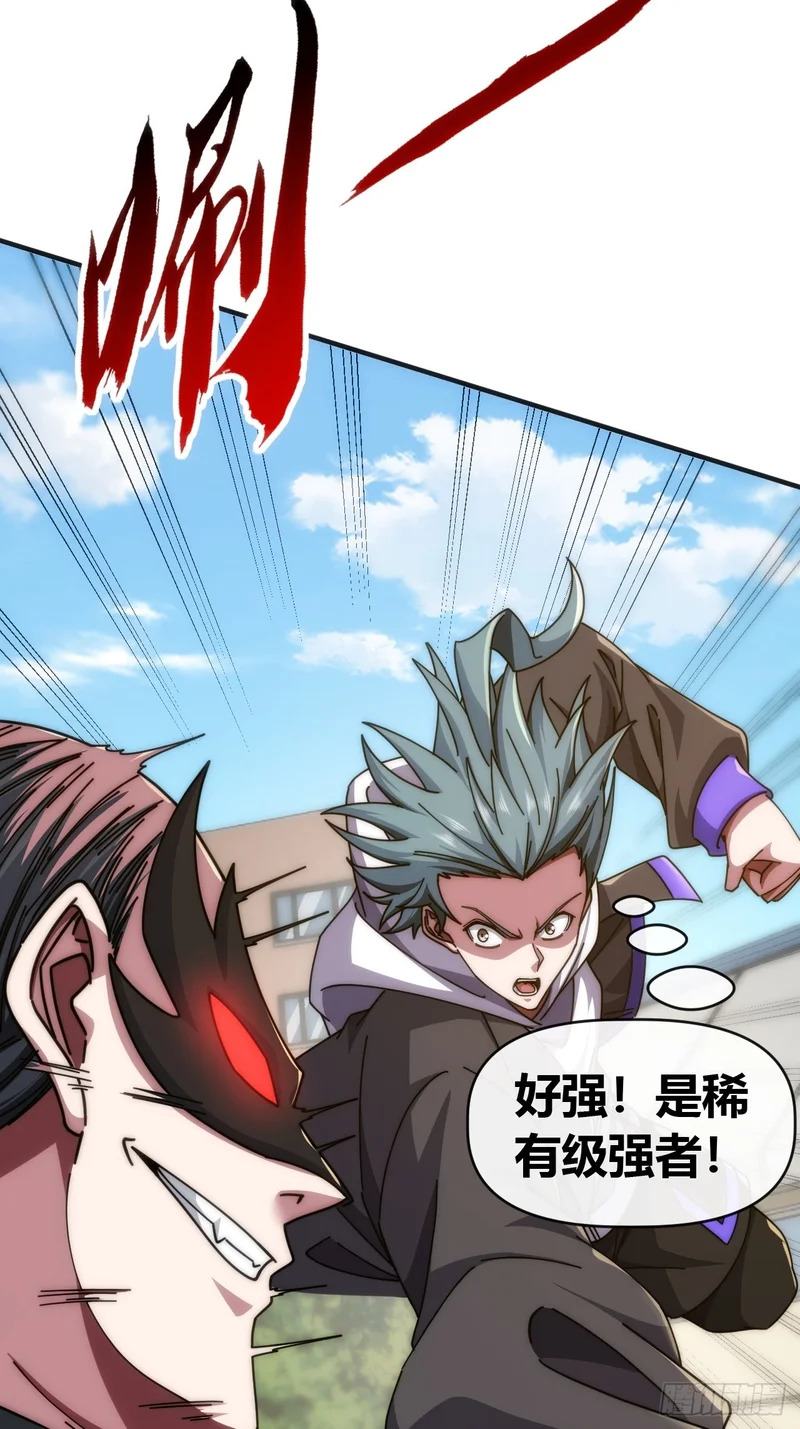 无畏的挣扎 第19页