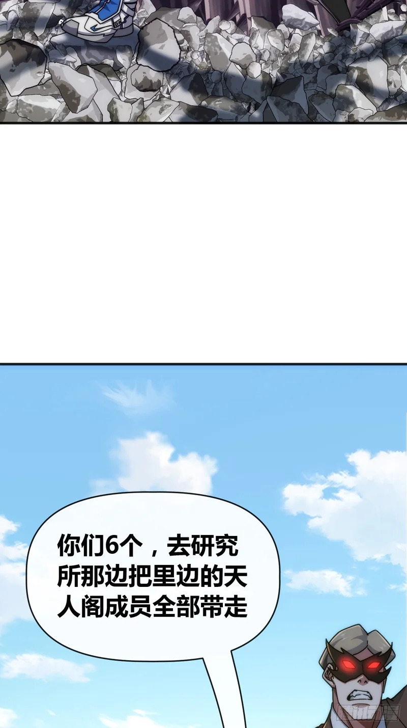 无畏的挣扎 第23页