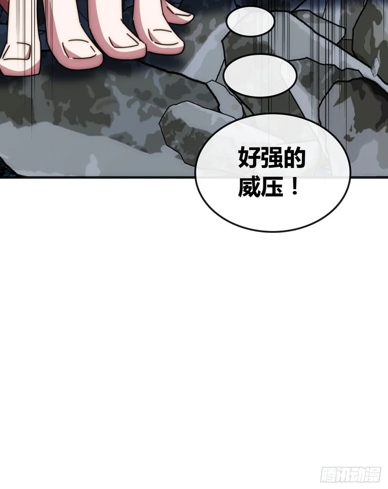 无畏的挣扎 第40页