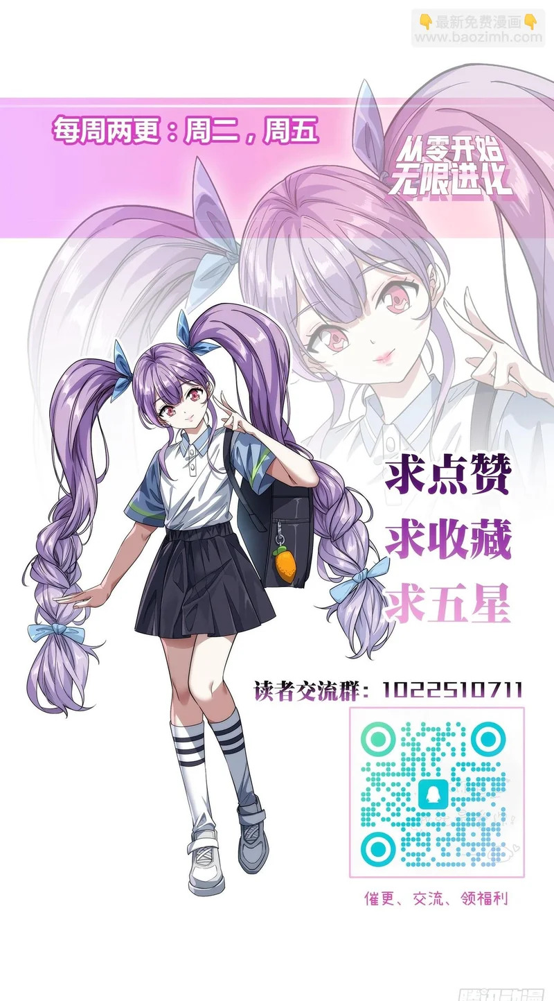 无畏的挣扎 第41页