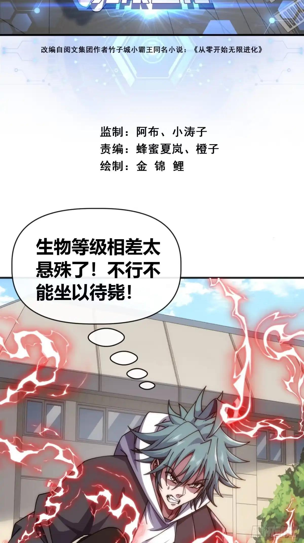 全是洞 第2页