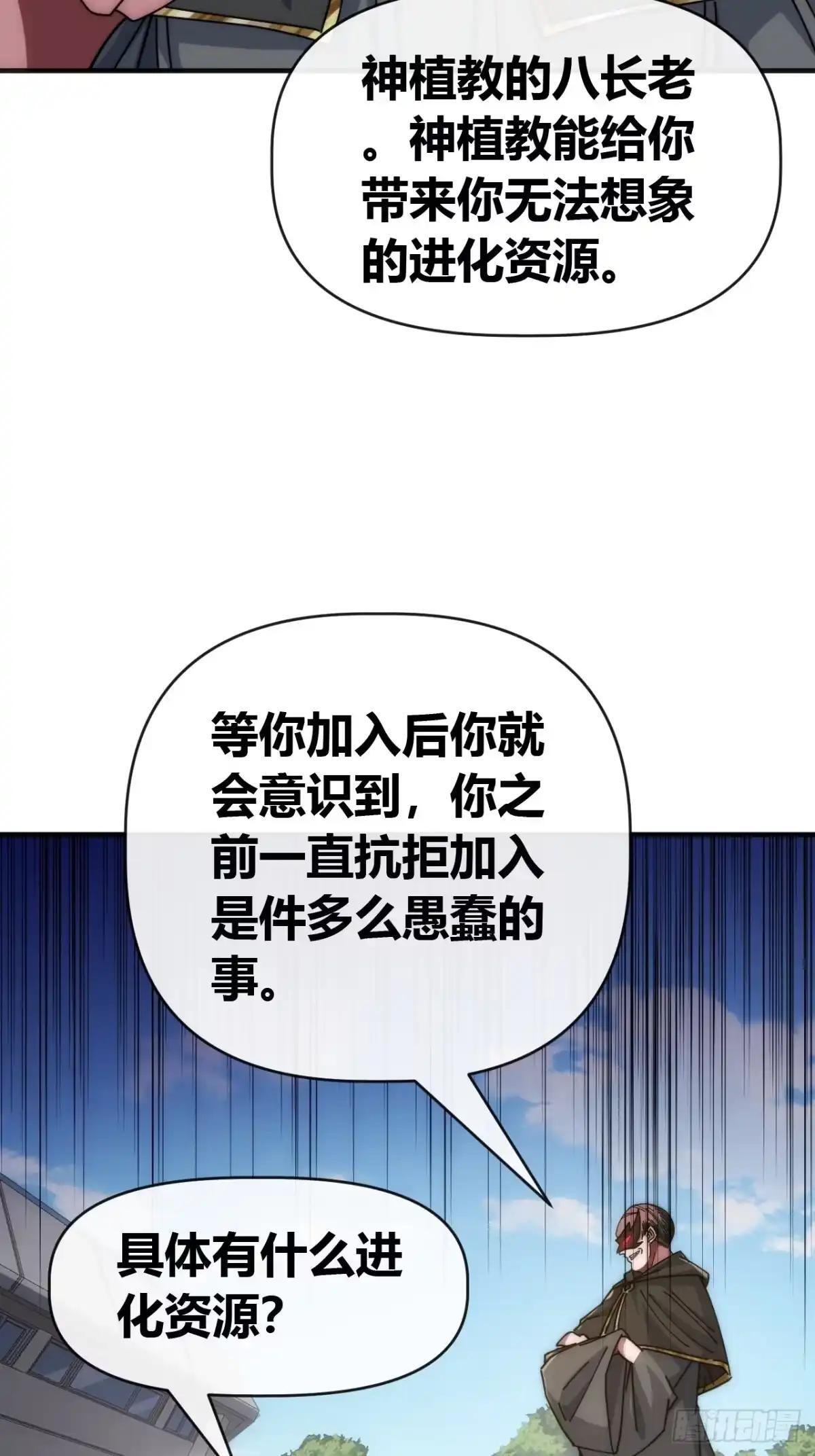 全是洞 第7页