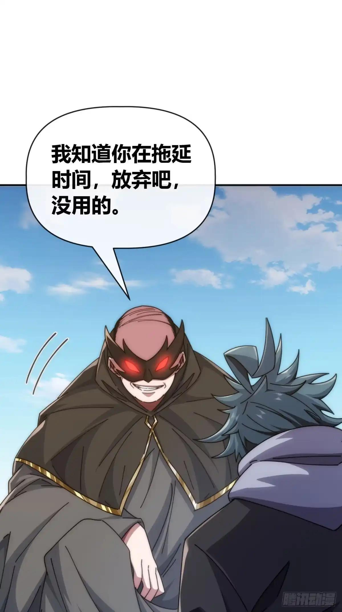 全是洞 第9页