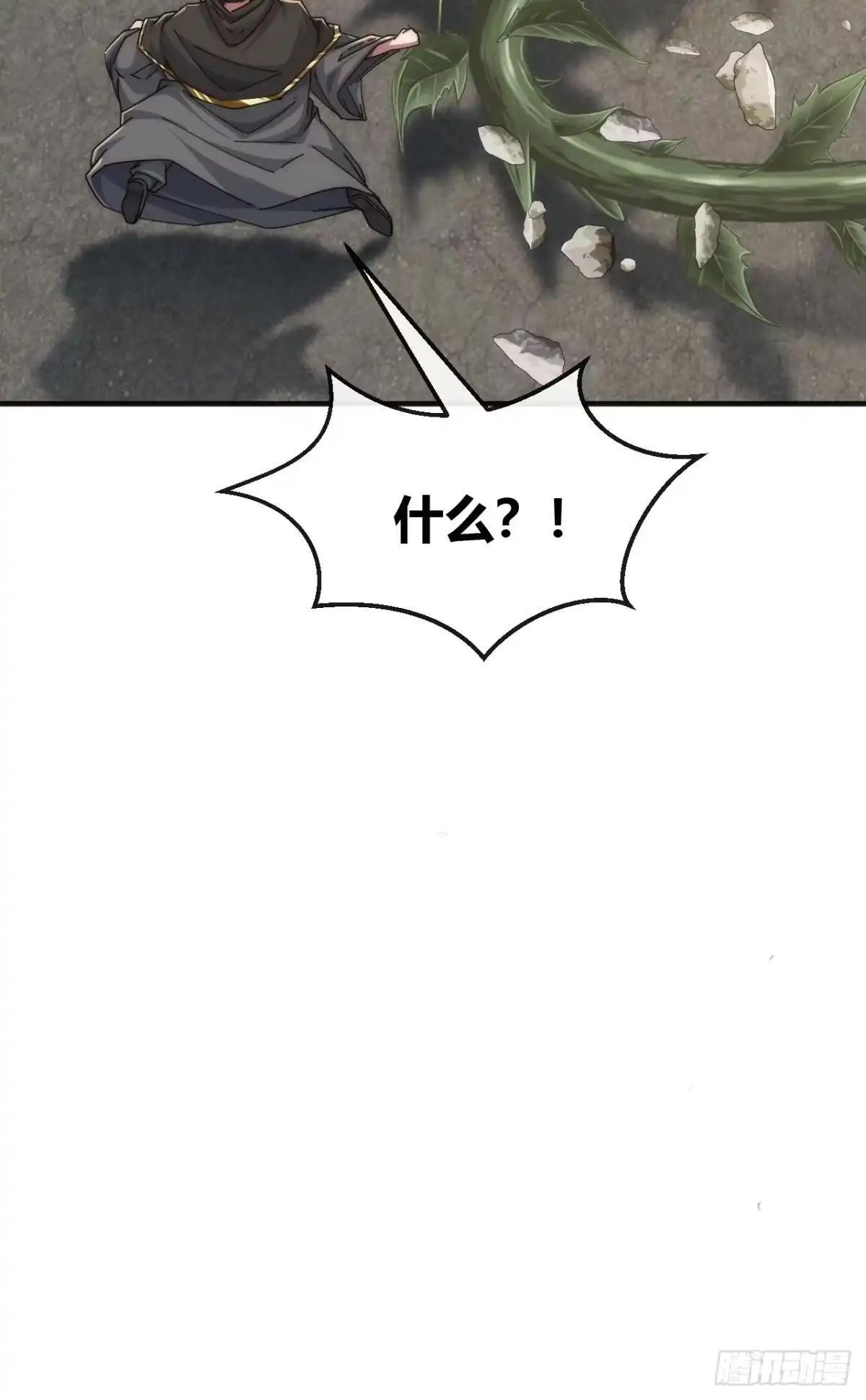 全是洞 第13页