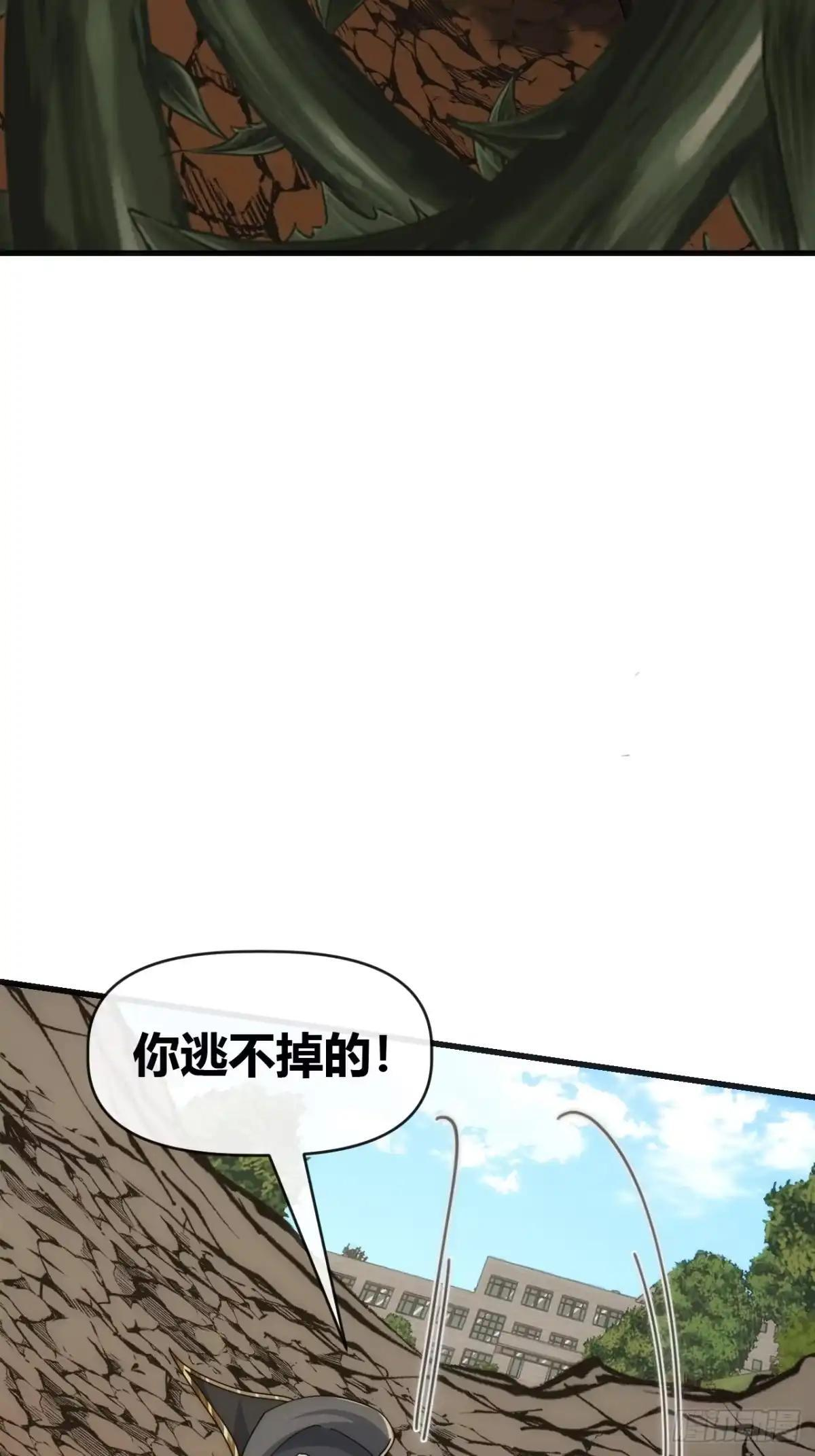 全是洞 第16页
