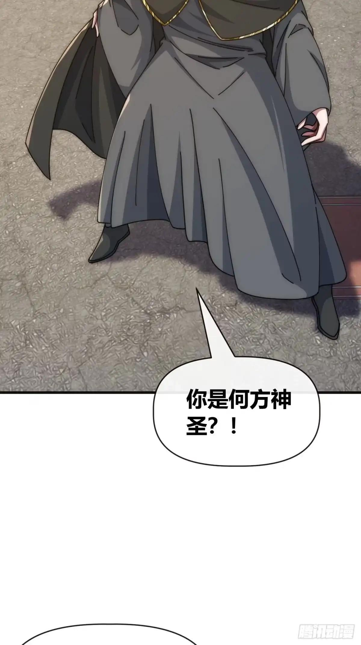 全是洞 第32页