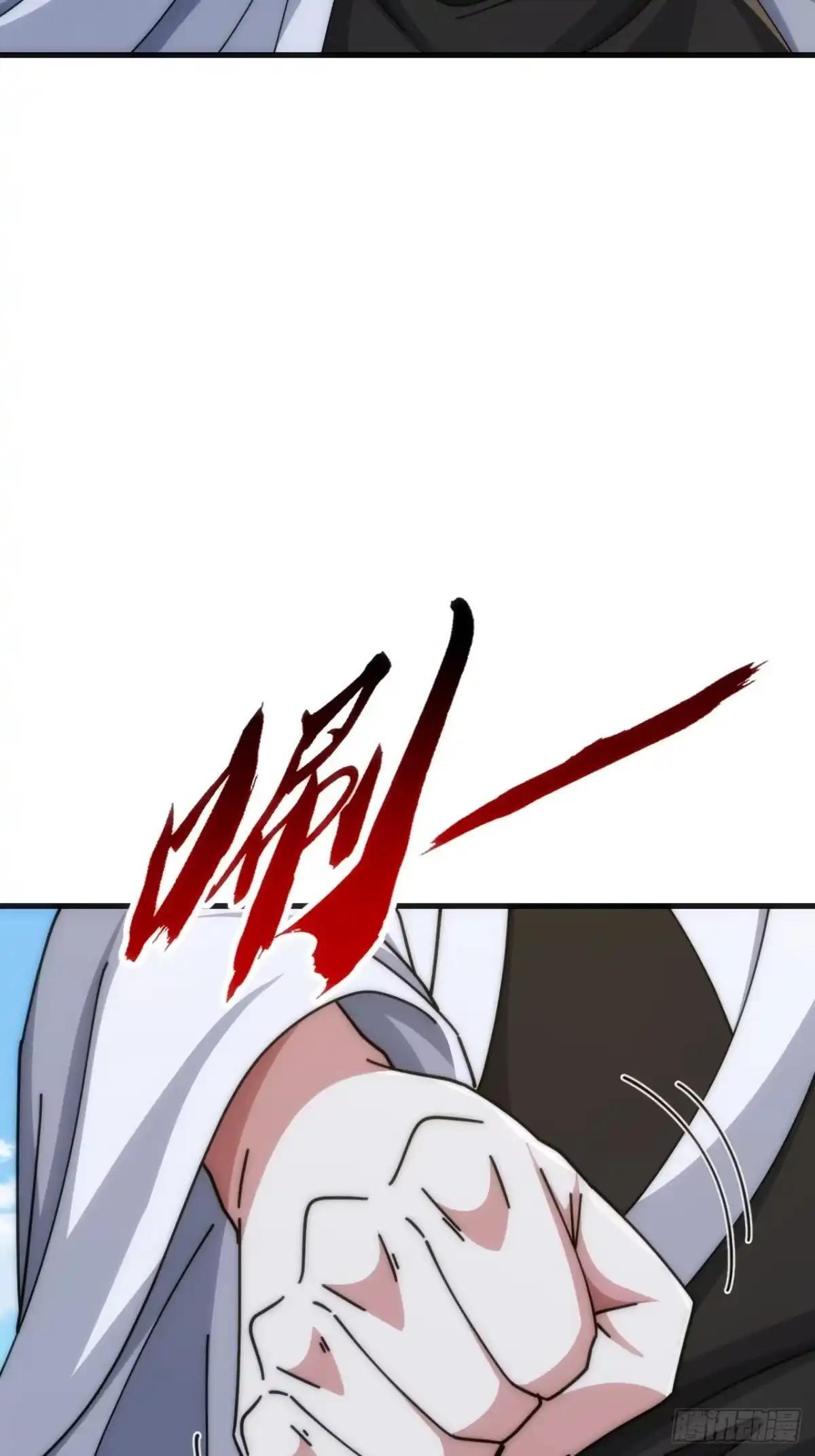 全是洞 第34页