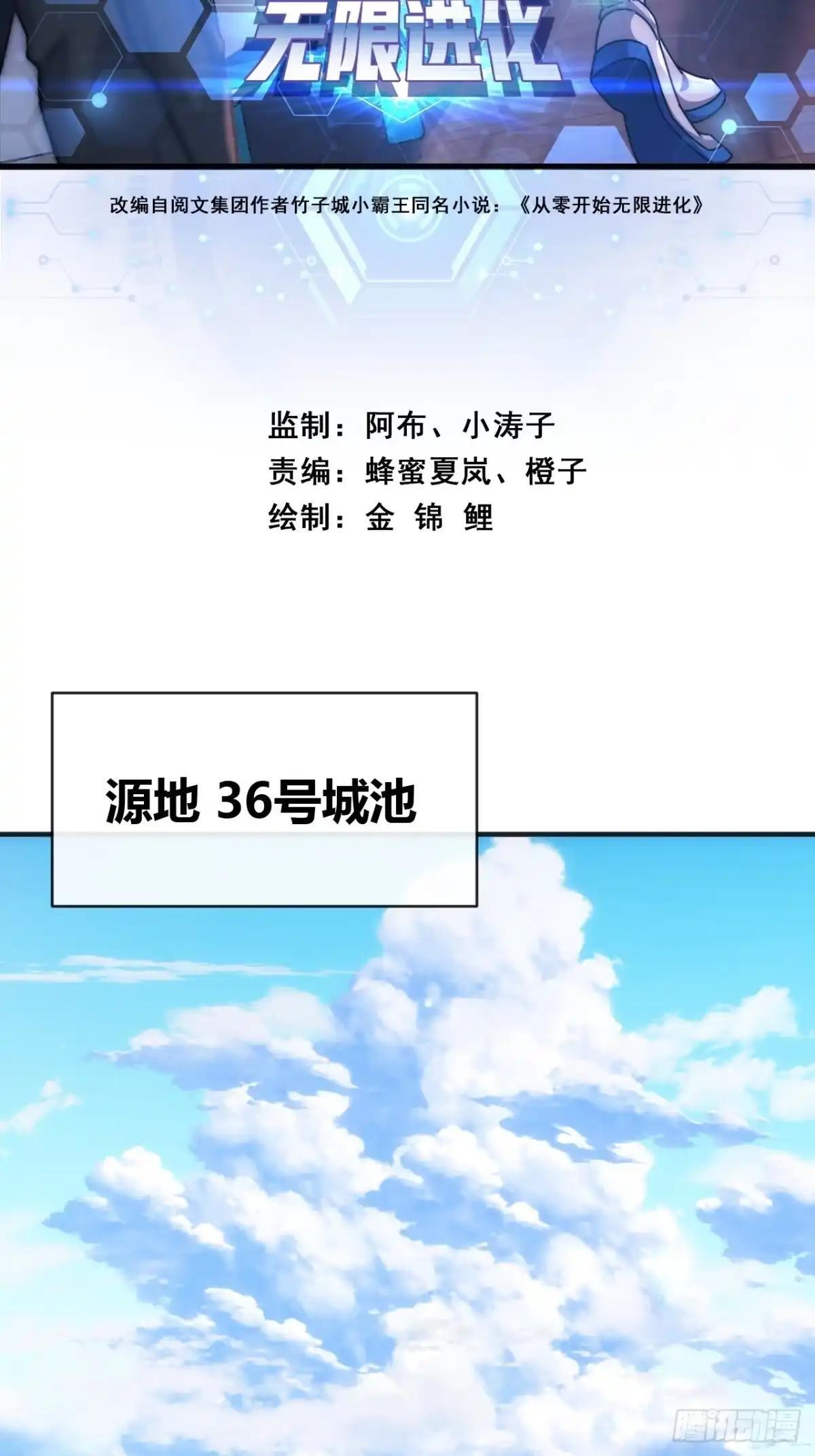 雕虫小技 第2页