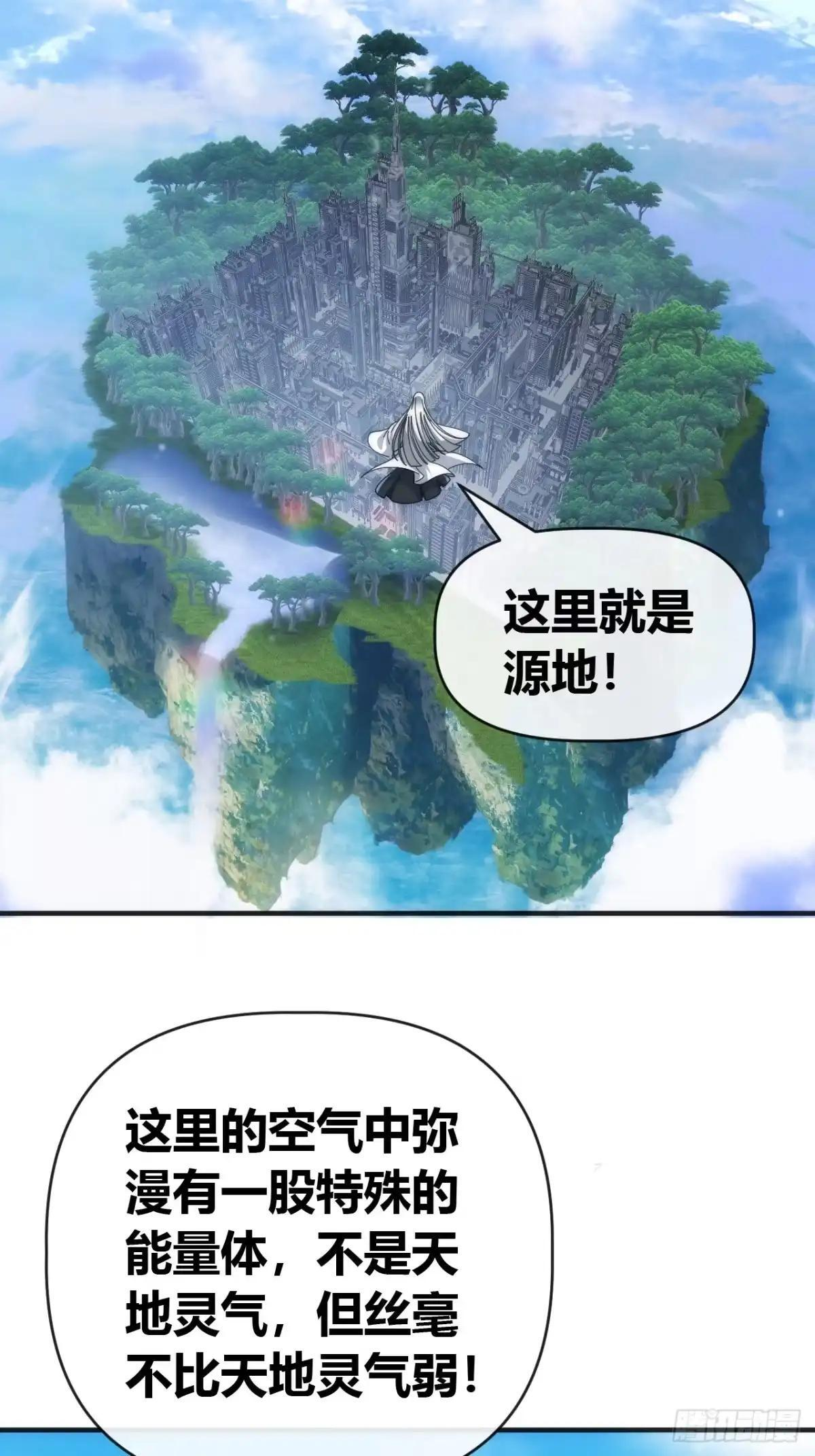雕虫小技 第3页