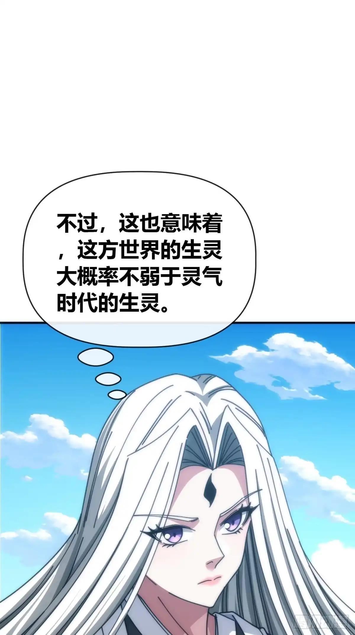 雕虫小技 第5页