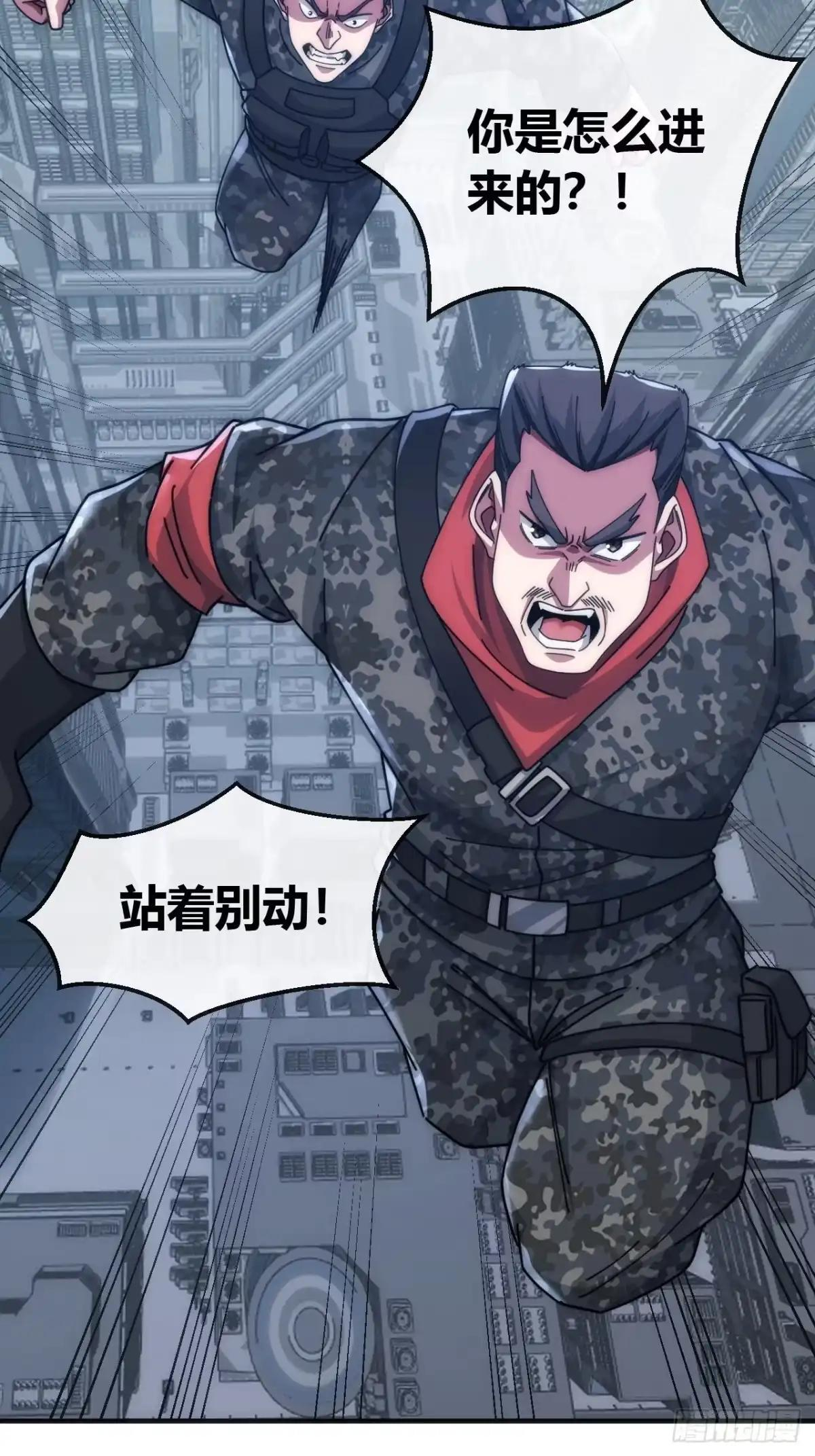 雕虫小技 第7页