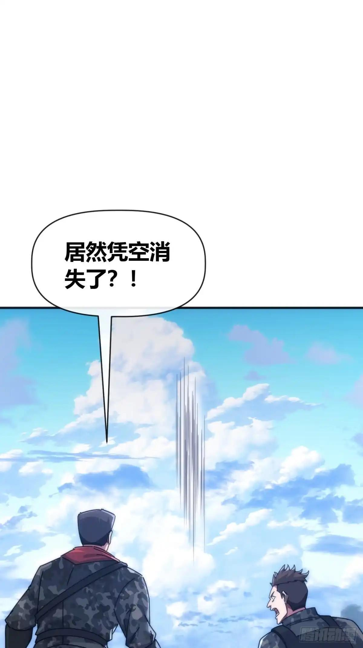 雕虫小技 第8页