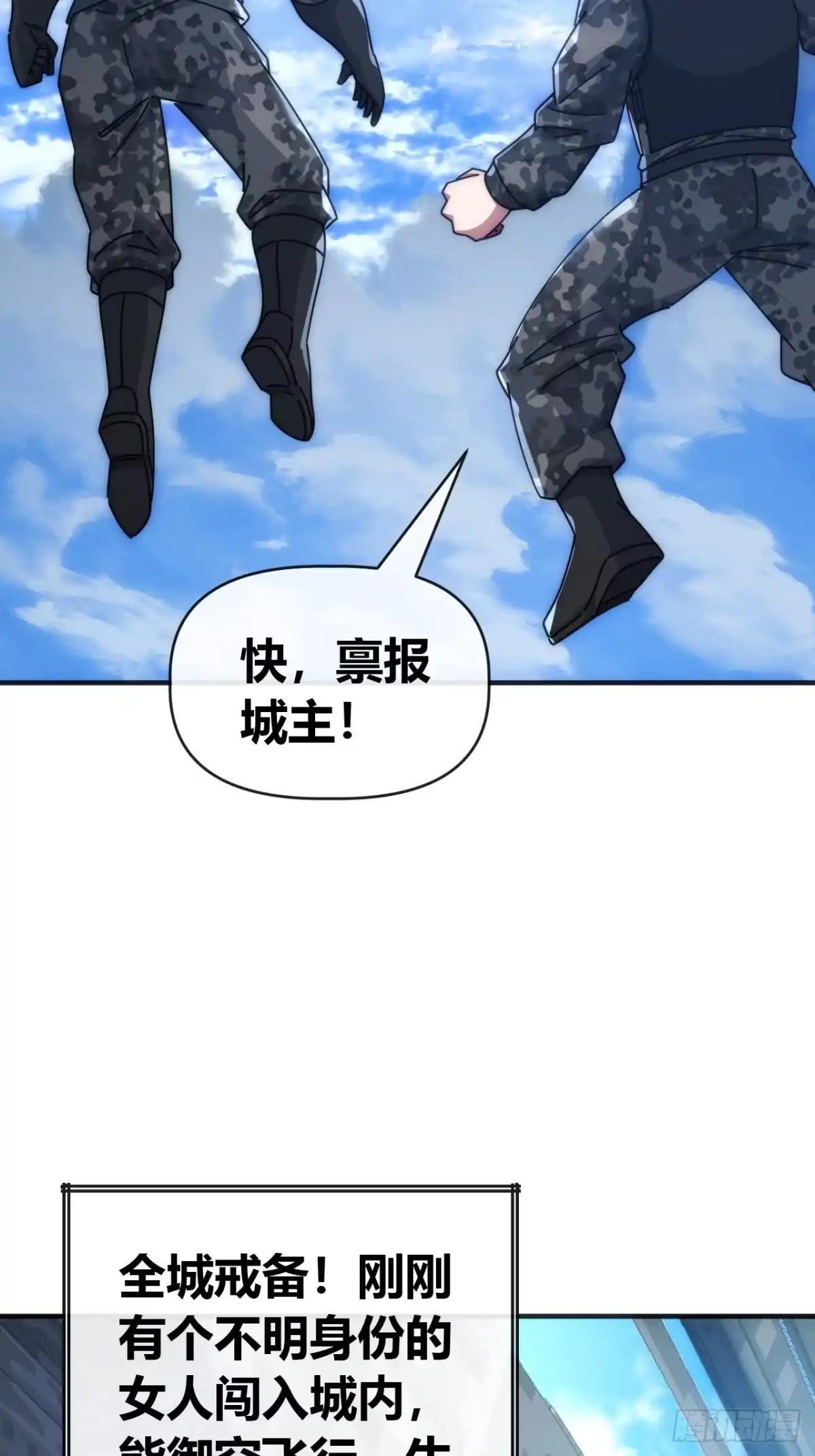 雕虫小技 第9页