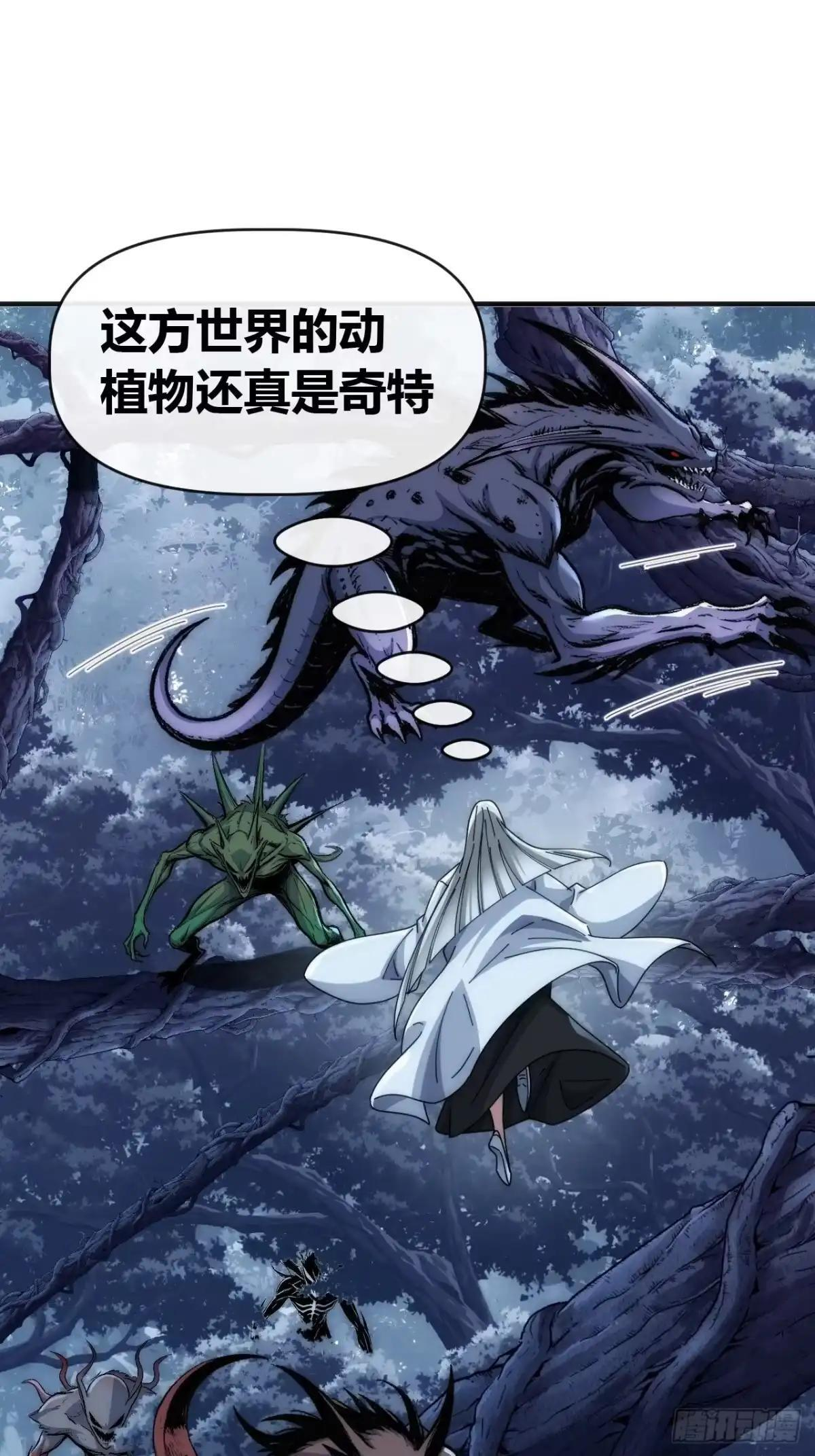 雕虫小技 第14页