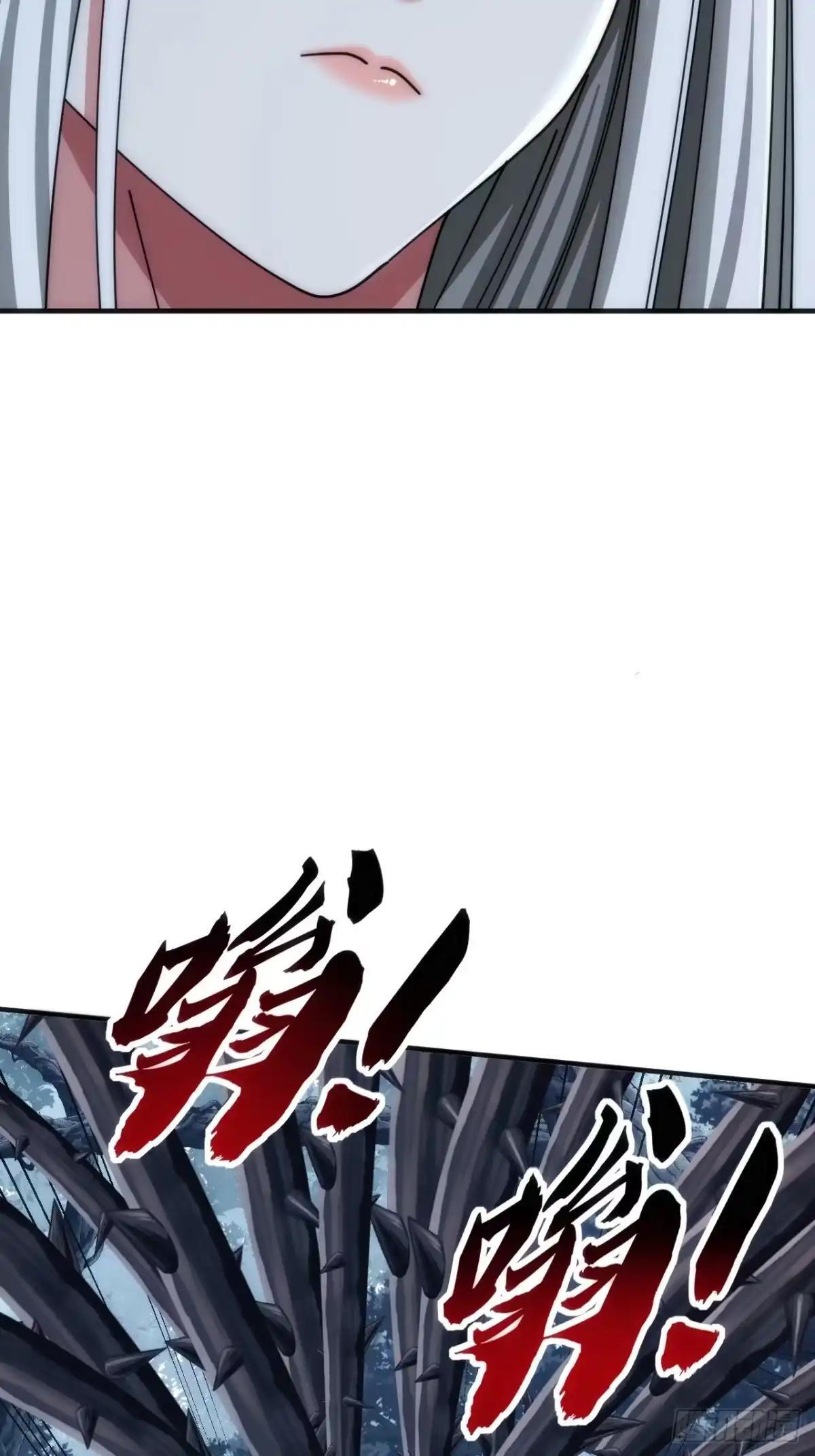雕虫小技 第16页