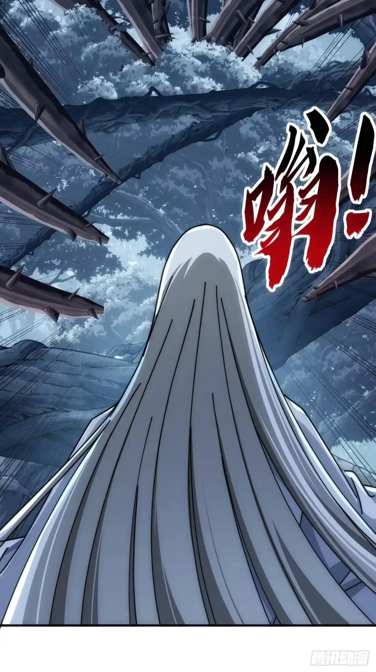 雕虫小技 第17页