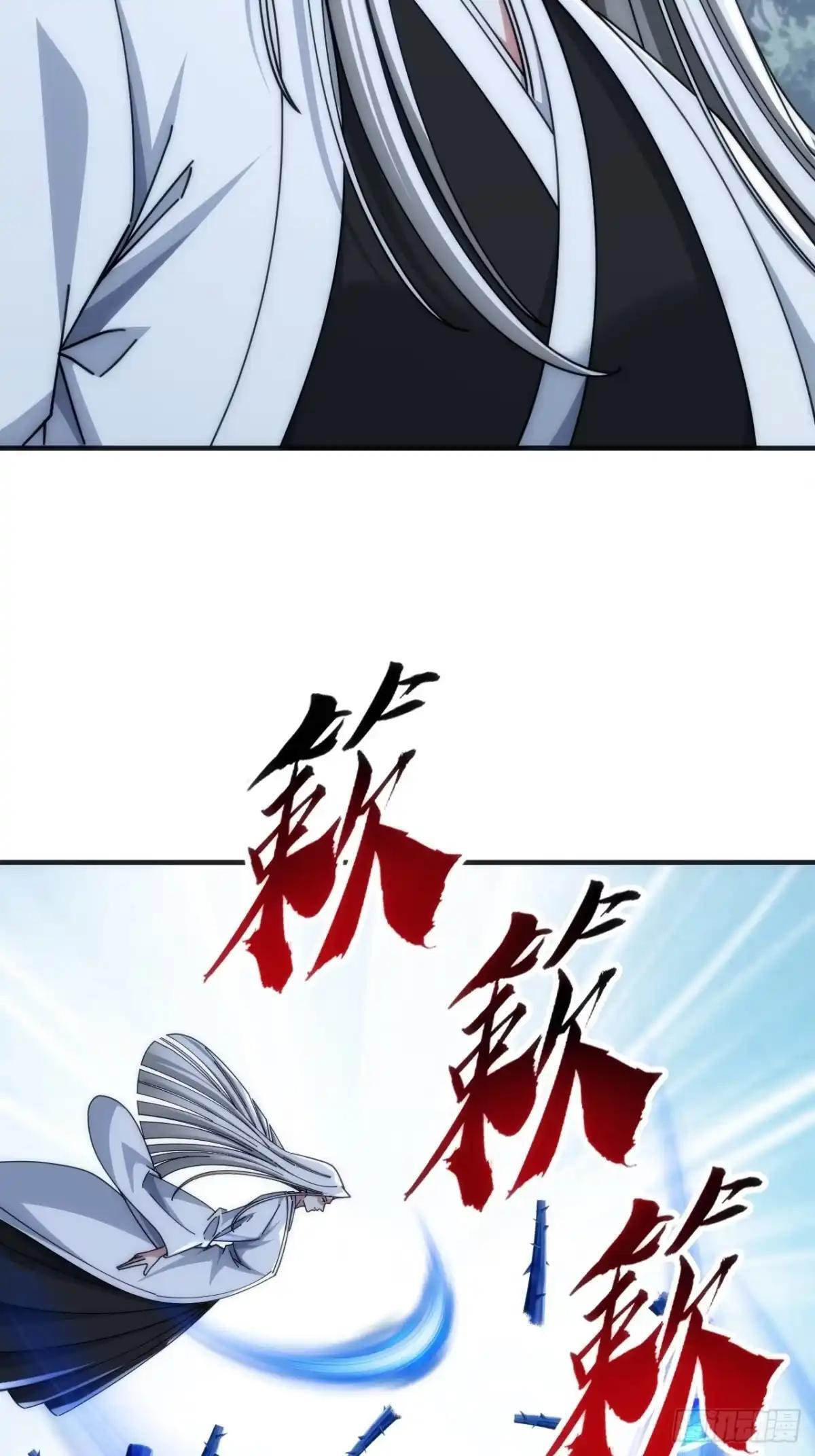雕虫小技 第19页