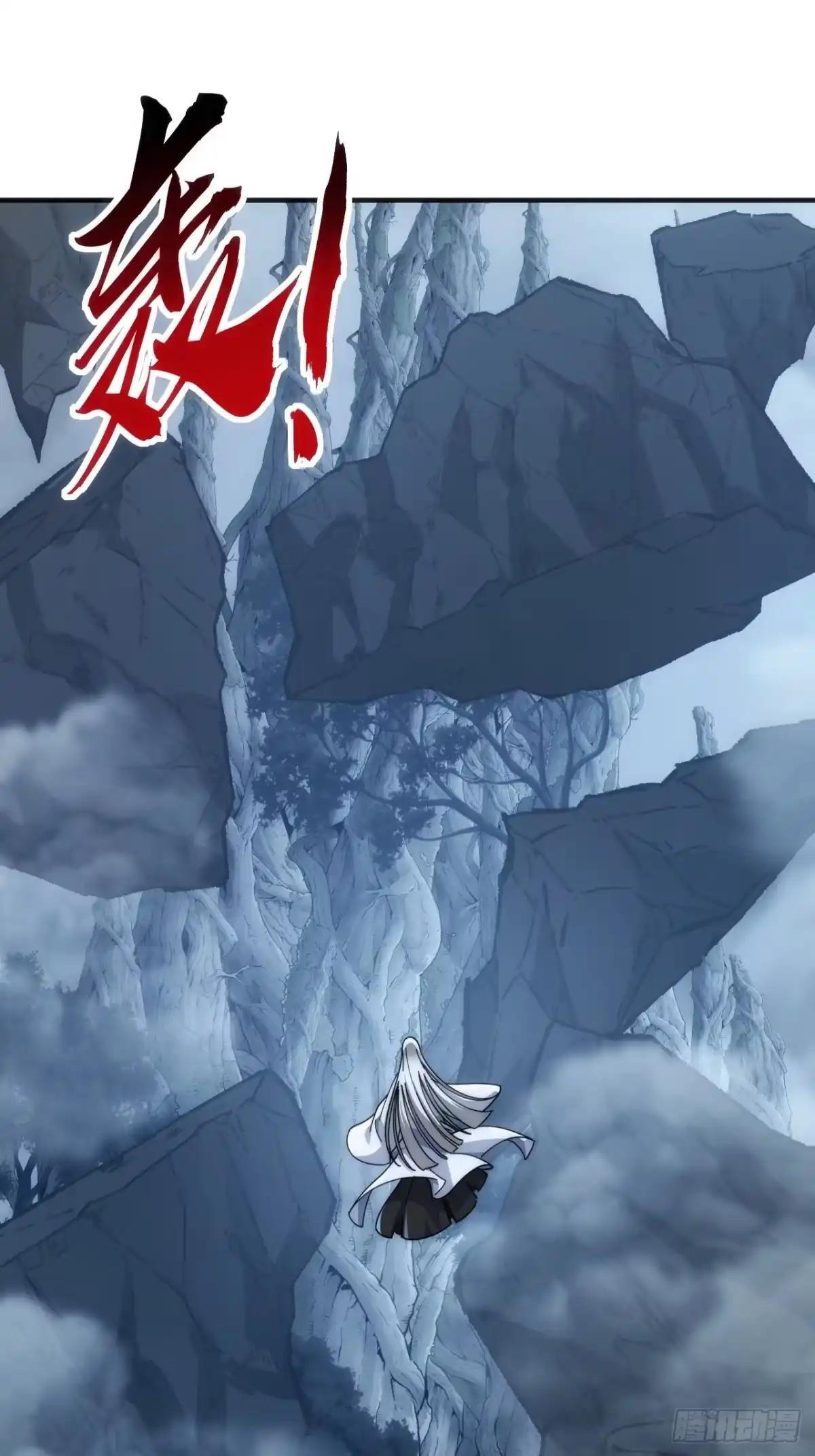 雕虫小技 第21页