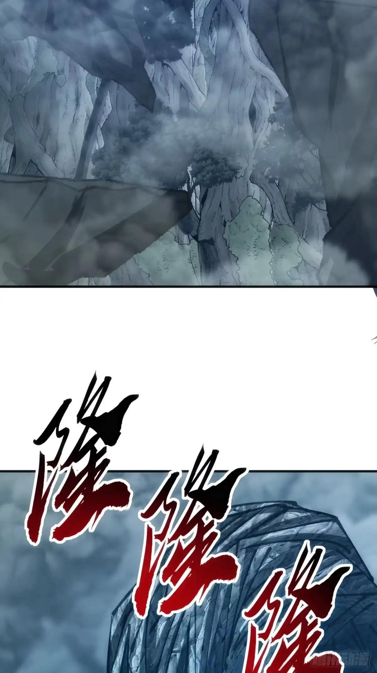 雕虫小技 第22页
