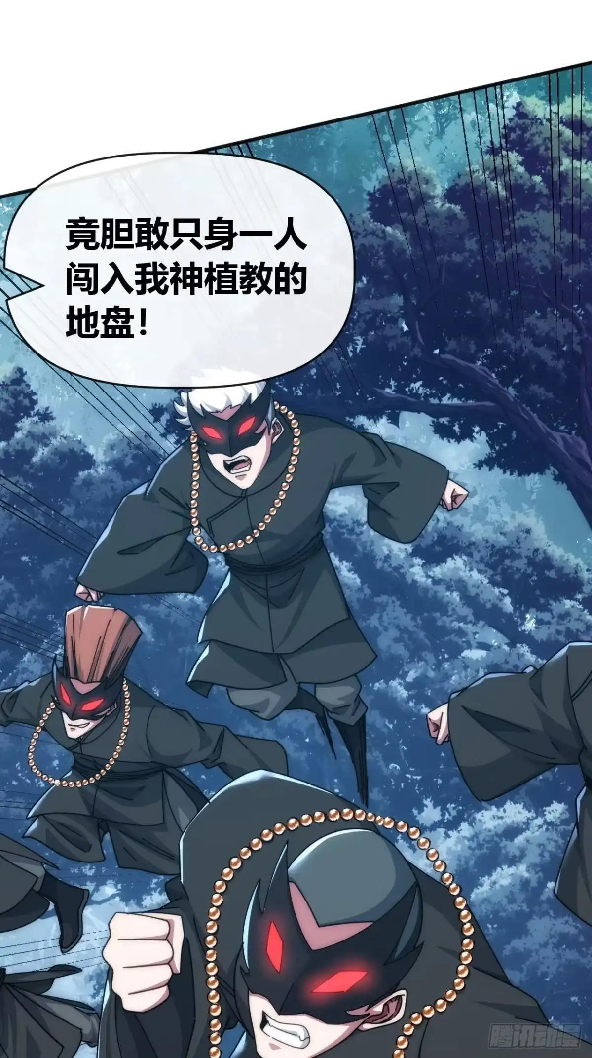 雕虫小技 第27页