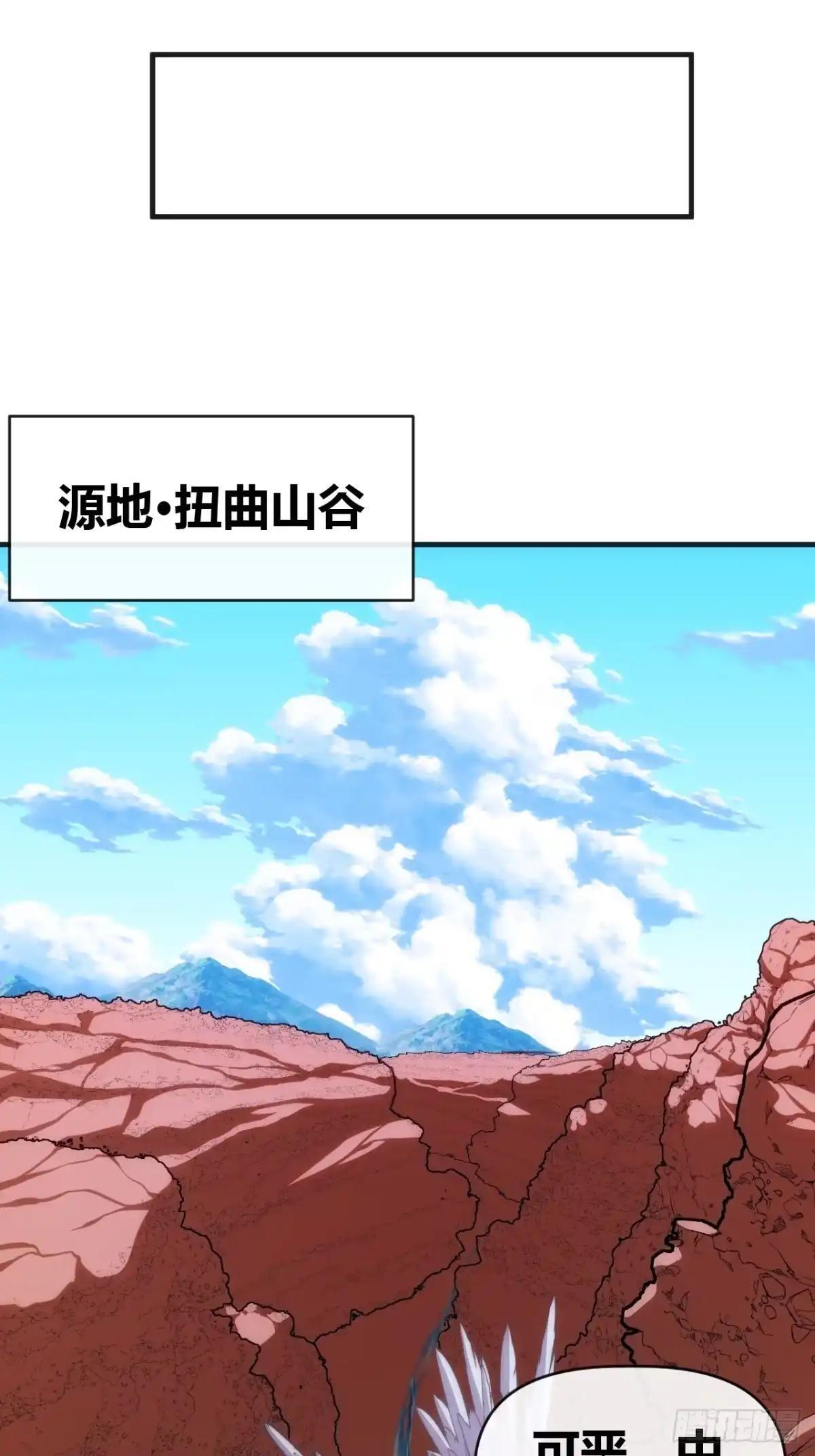 雕虫小技 第30页