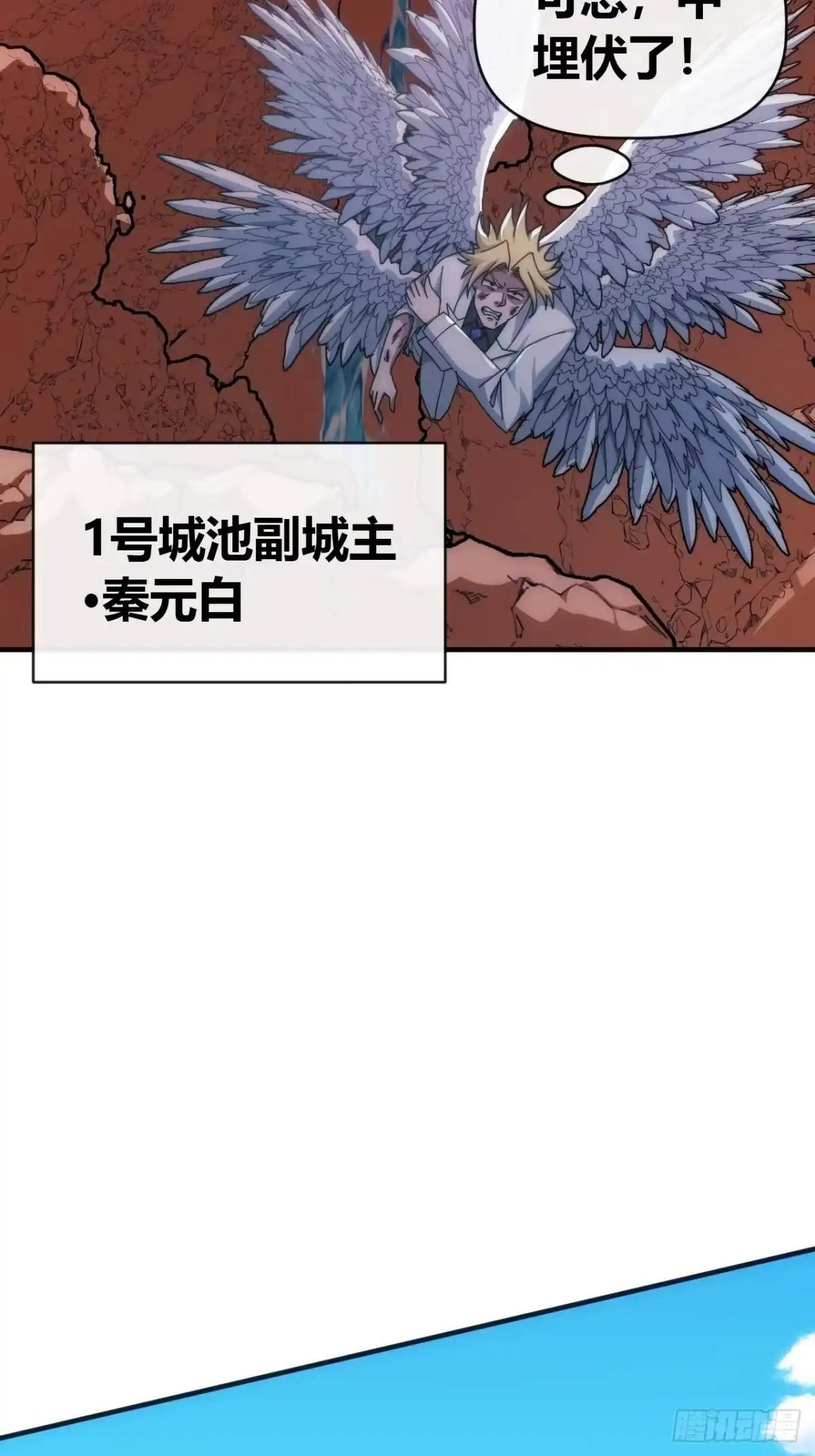 雕虫小技 第31页