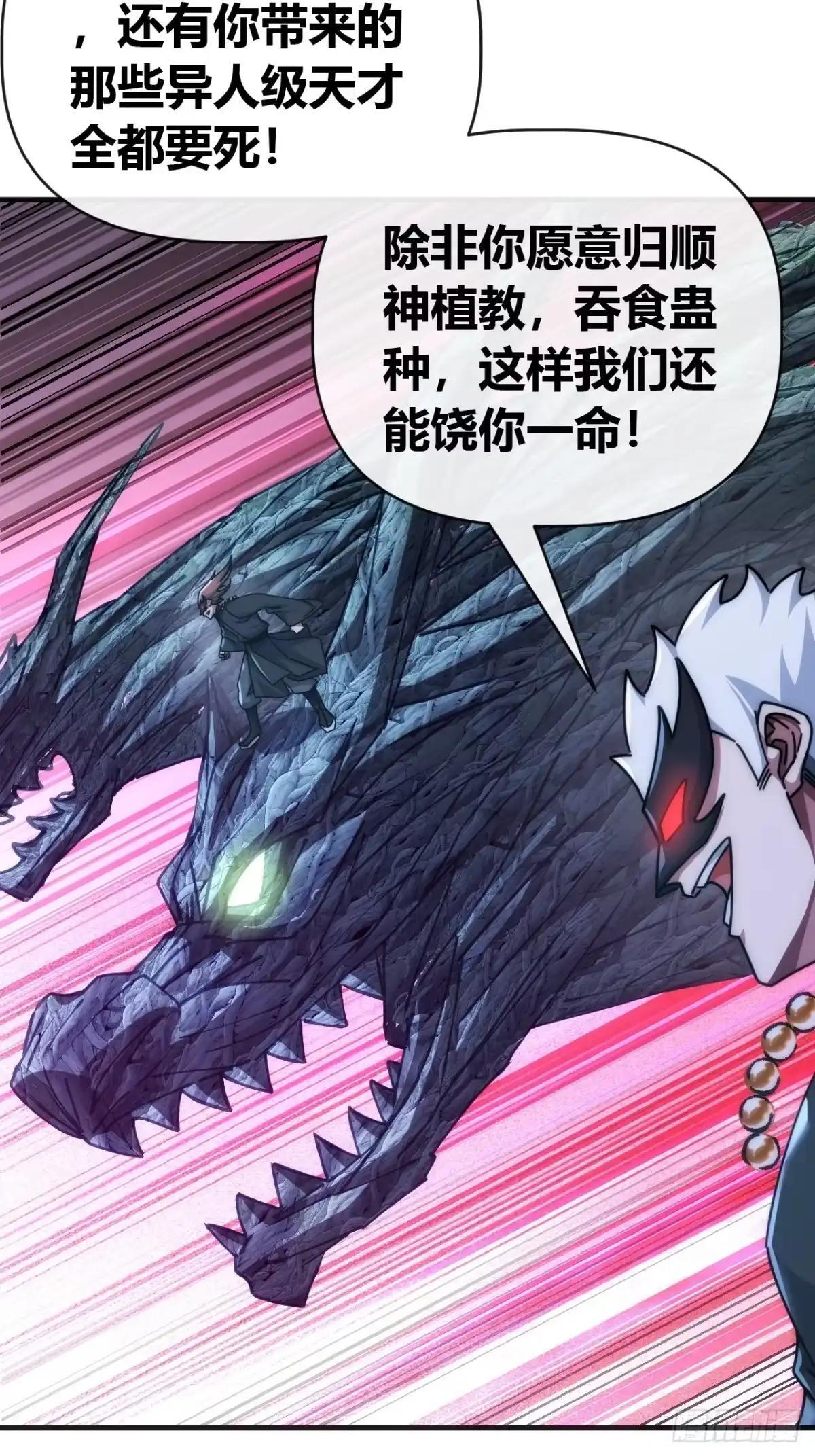 雕虫小技 第34页
