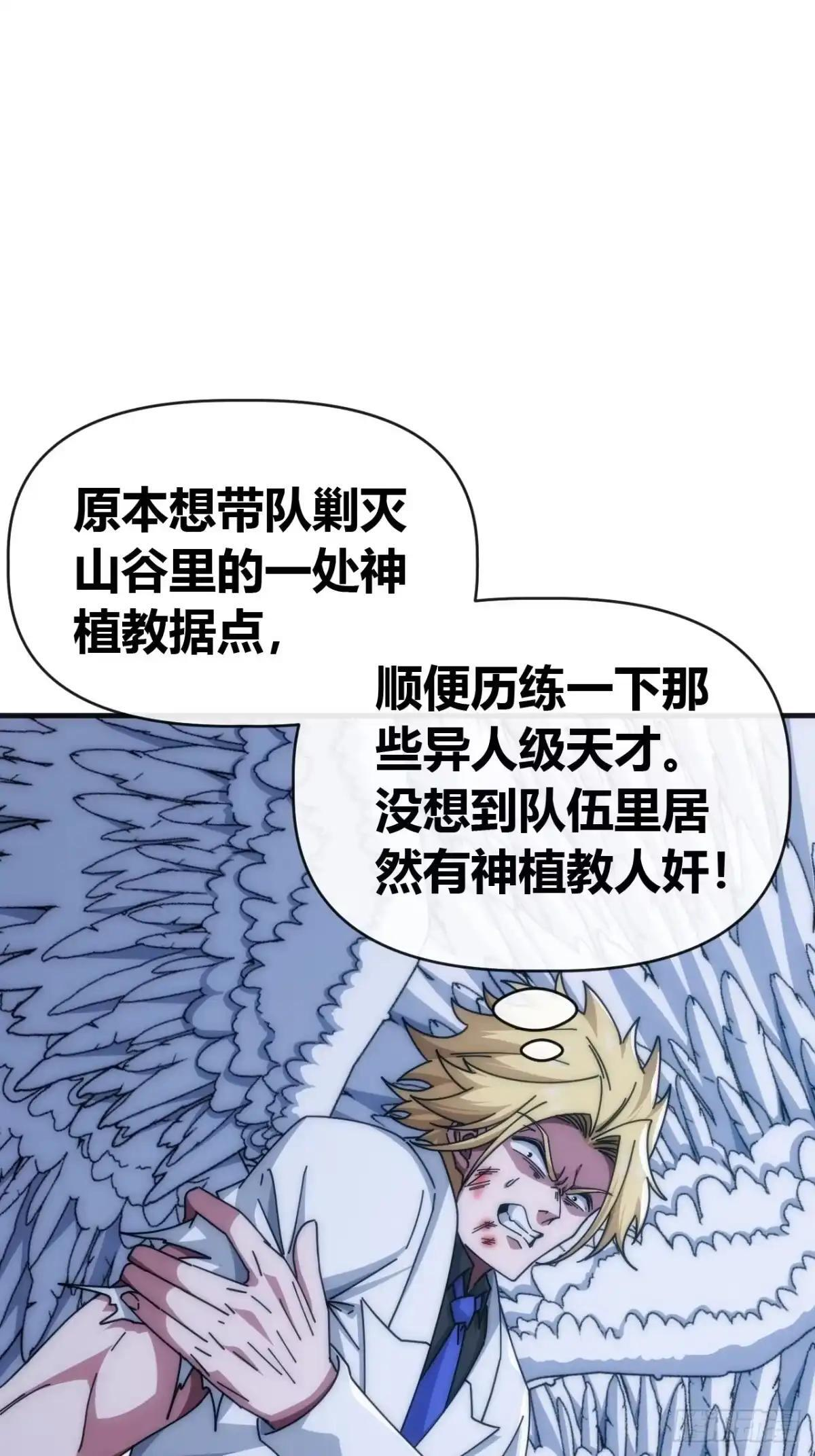 雕虫小技 第35页